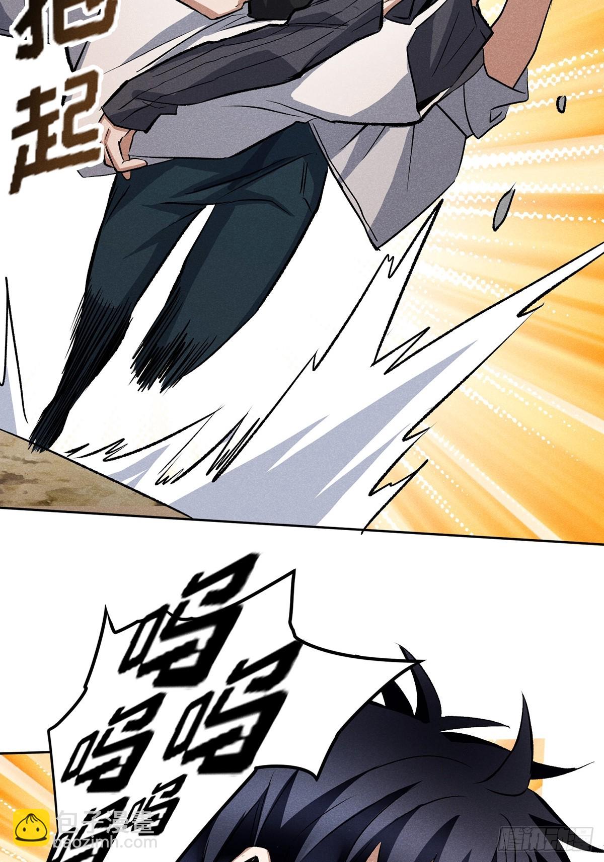 16：被压制了？！-第17话