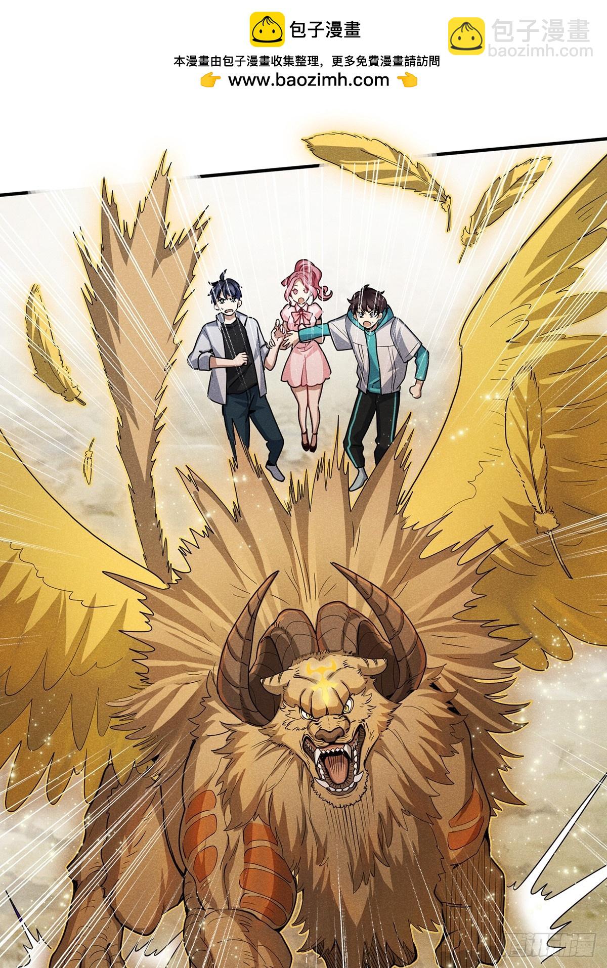 16：被压制了？！-第17话