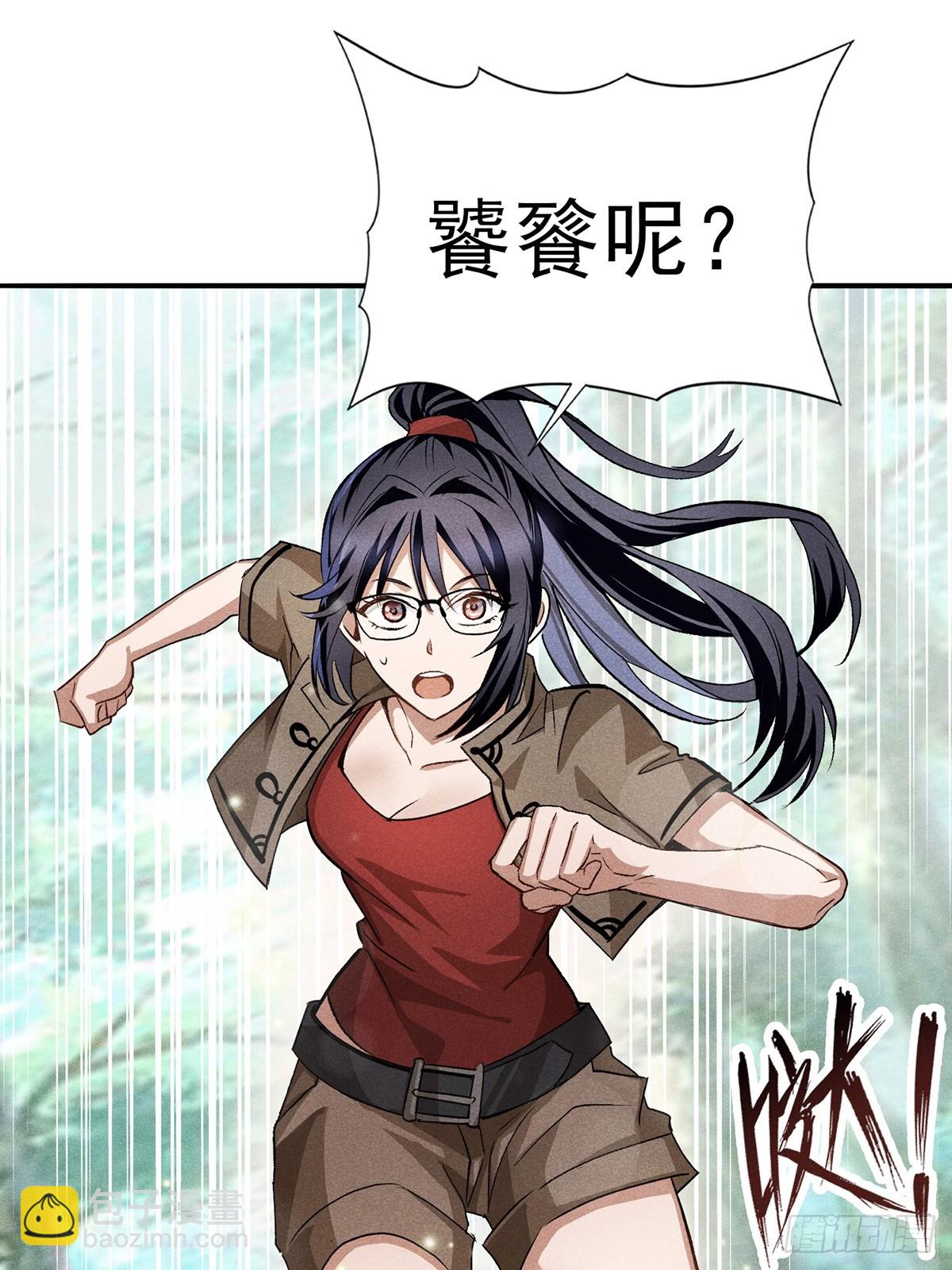 16：被压制了？！-第17话