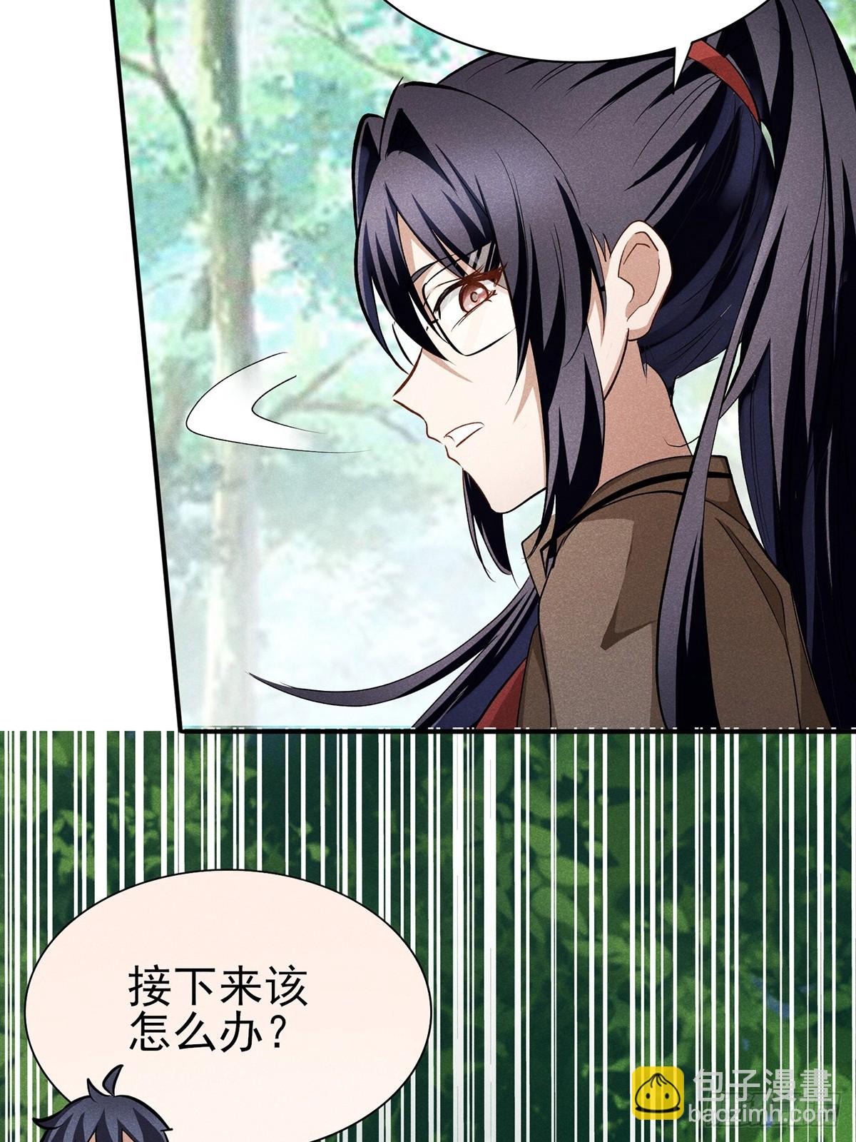 16：被压制了？！-第17话