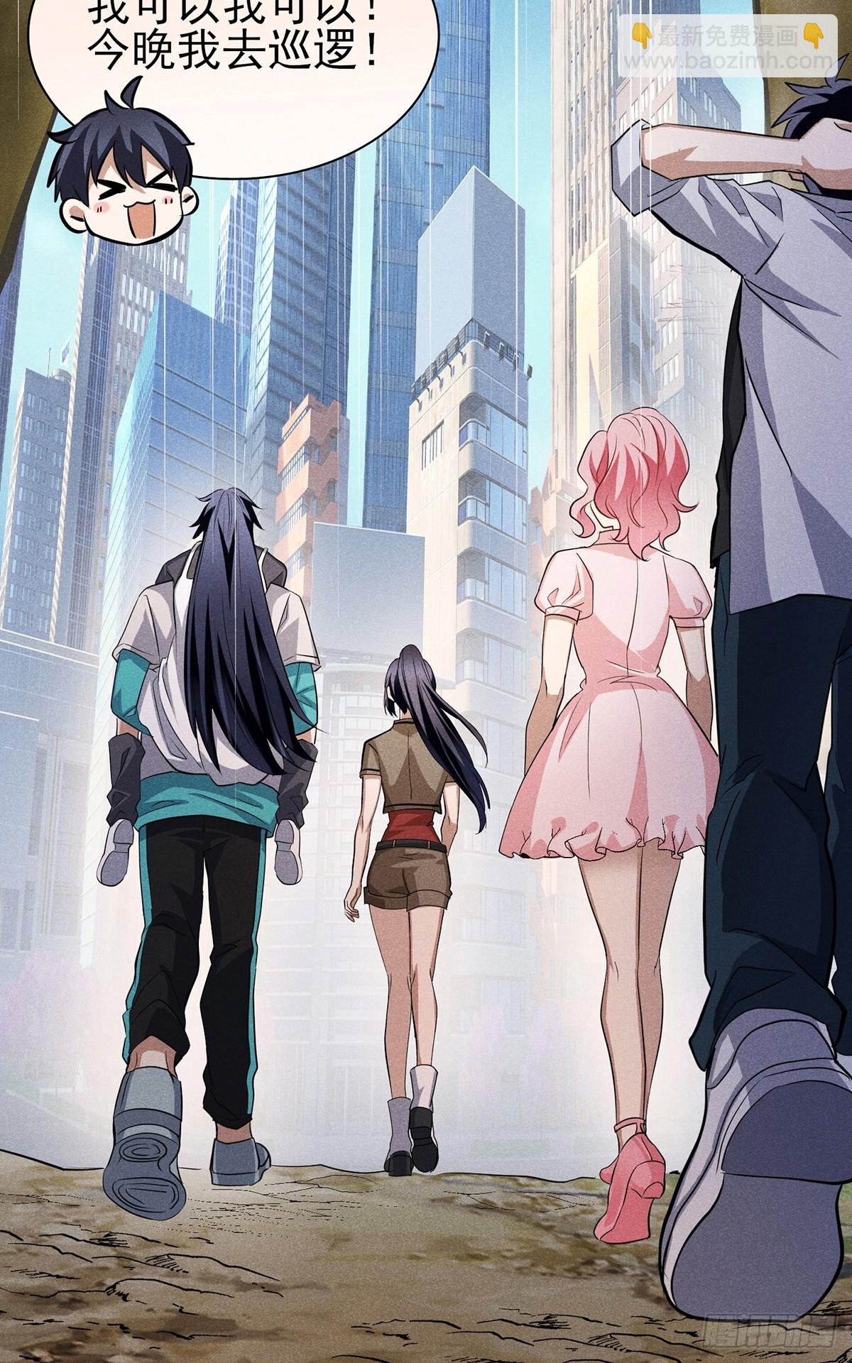 16：被压制了？！-第17话