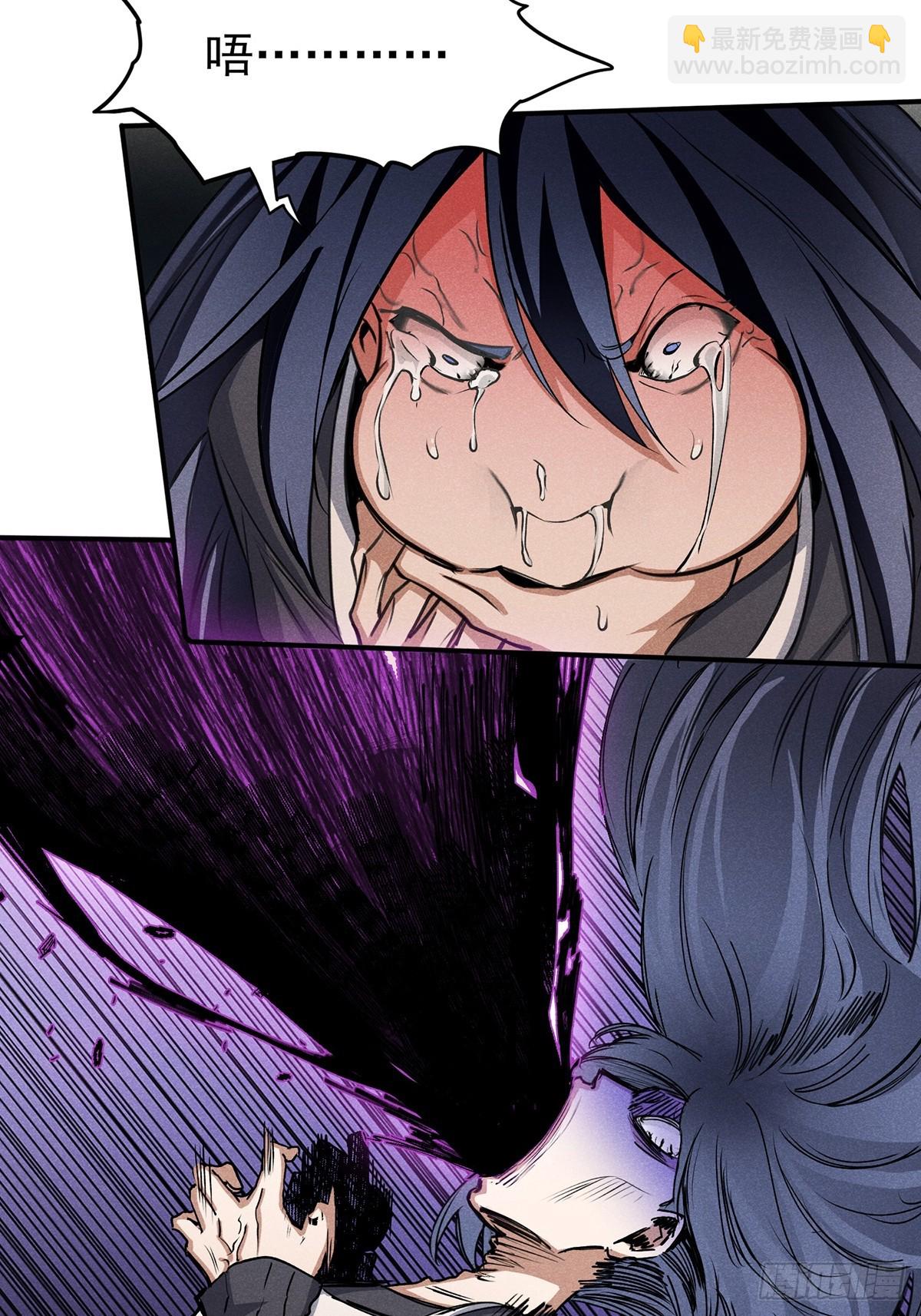 16：被压制了？！-第17话