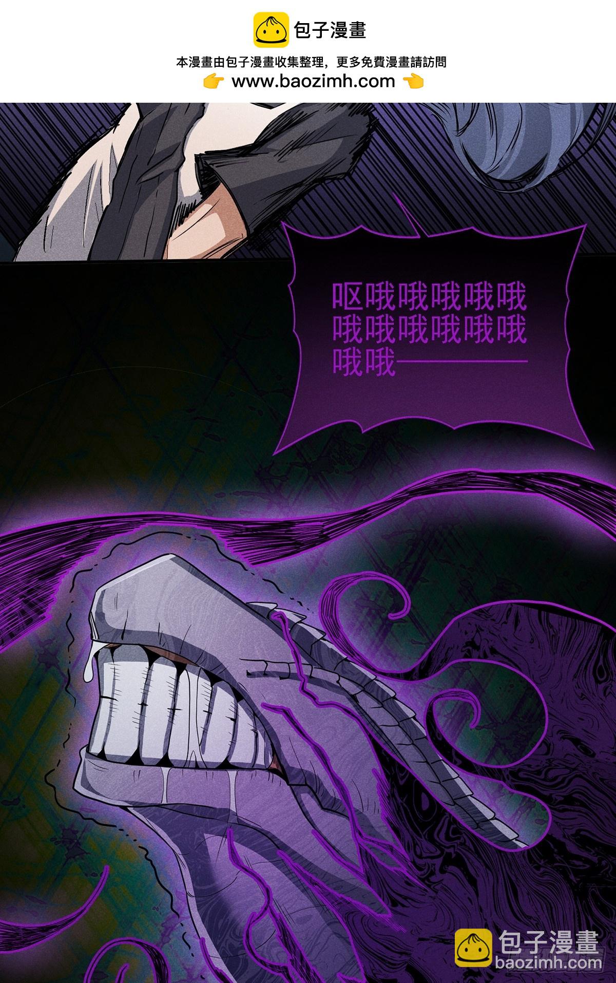 16：被压制了？！-第17话