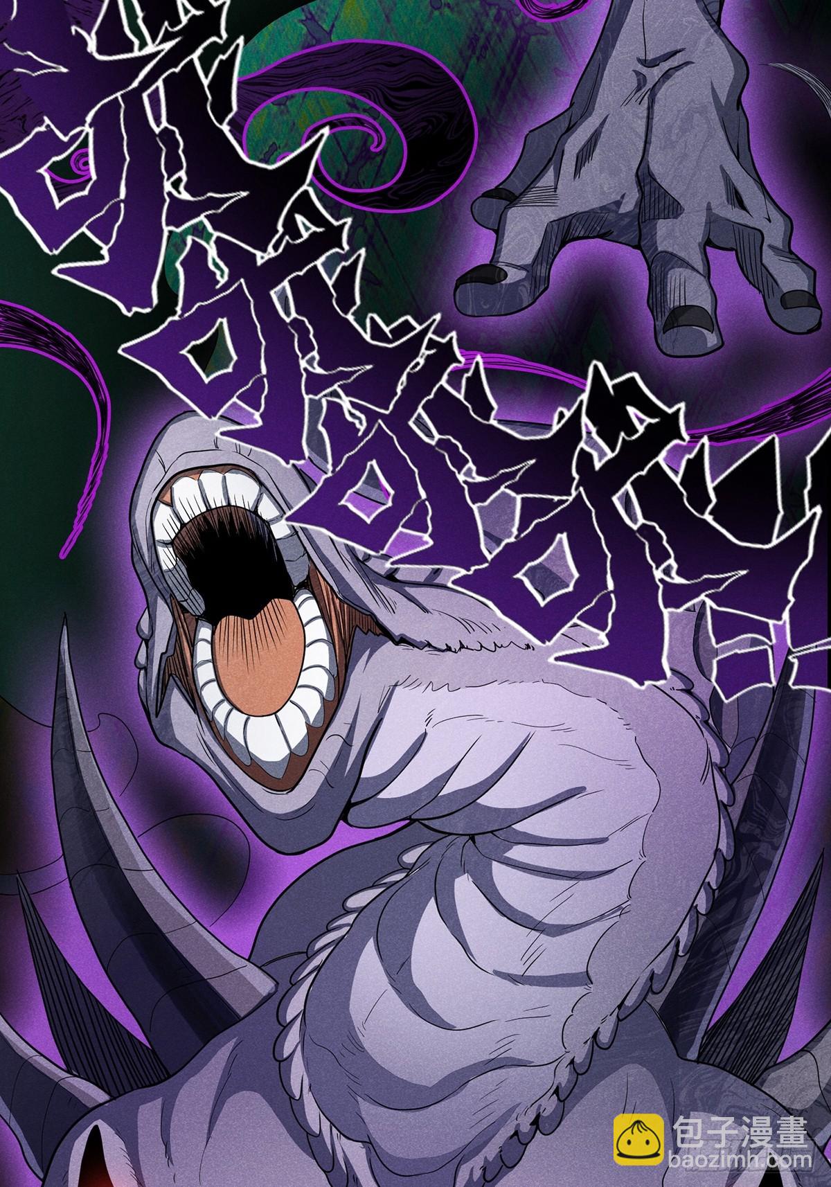 16：被压制了？！-第17话