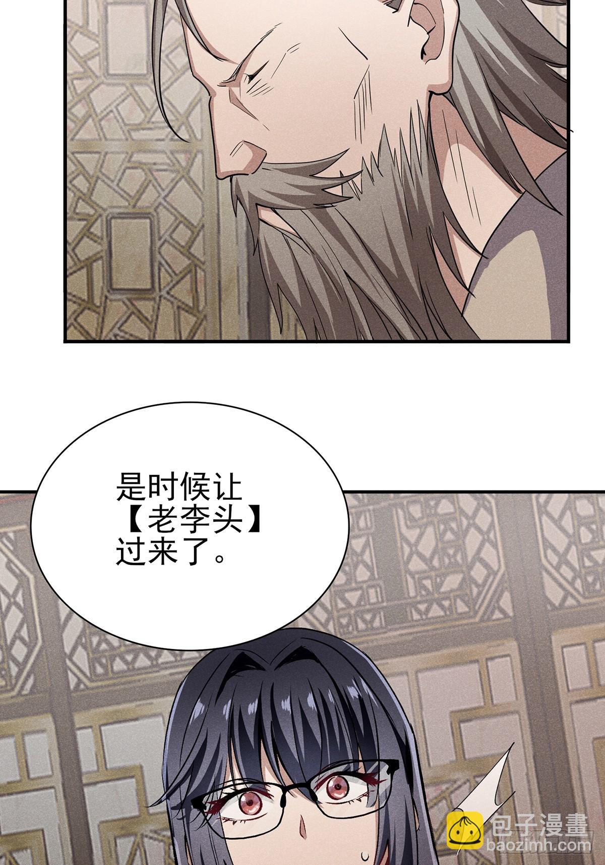 18：他还远远不够-第19话