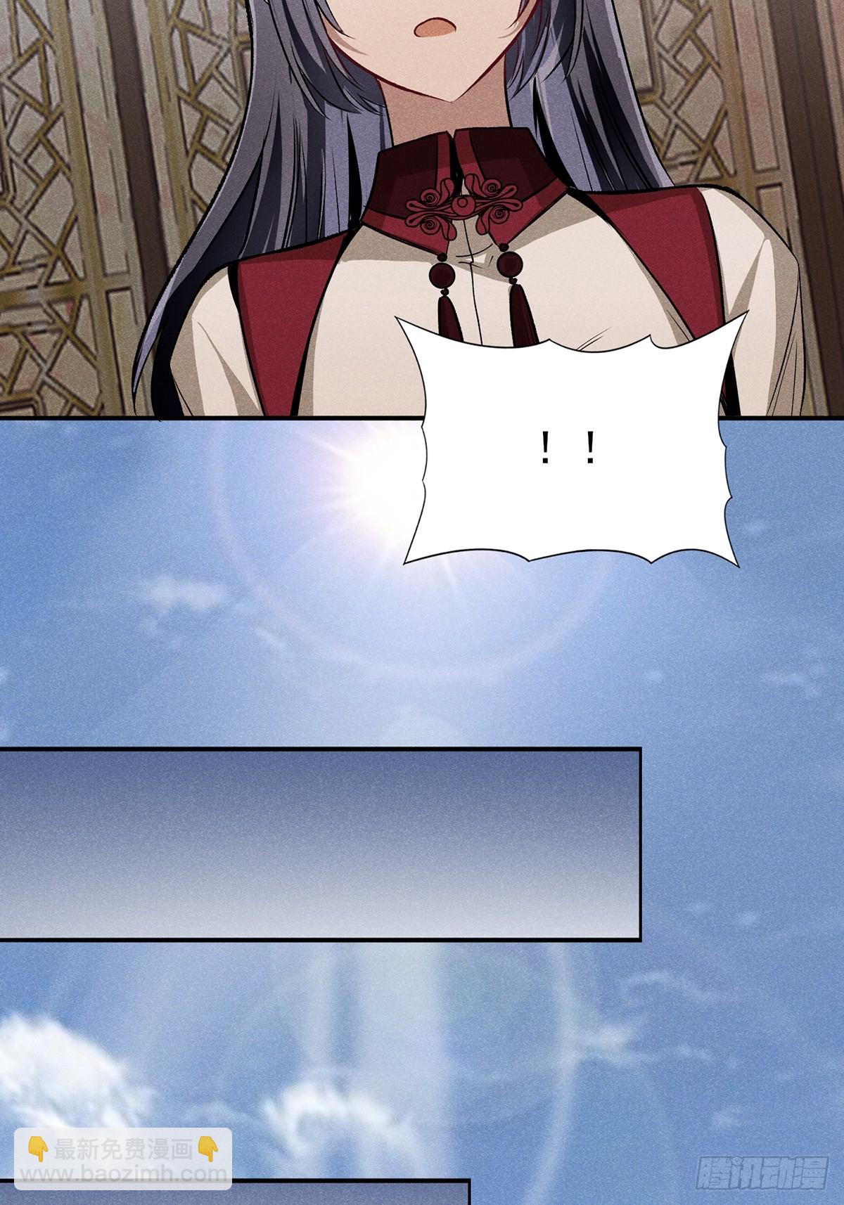 18：他还远远不够-第19话