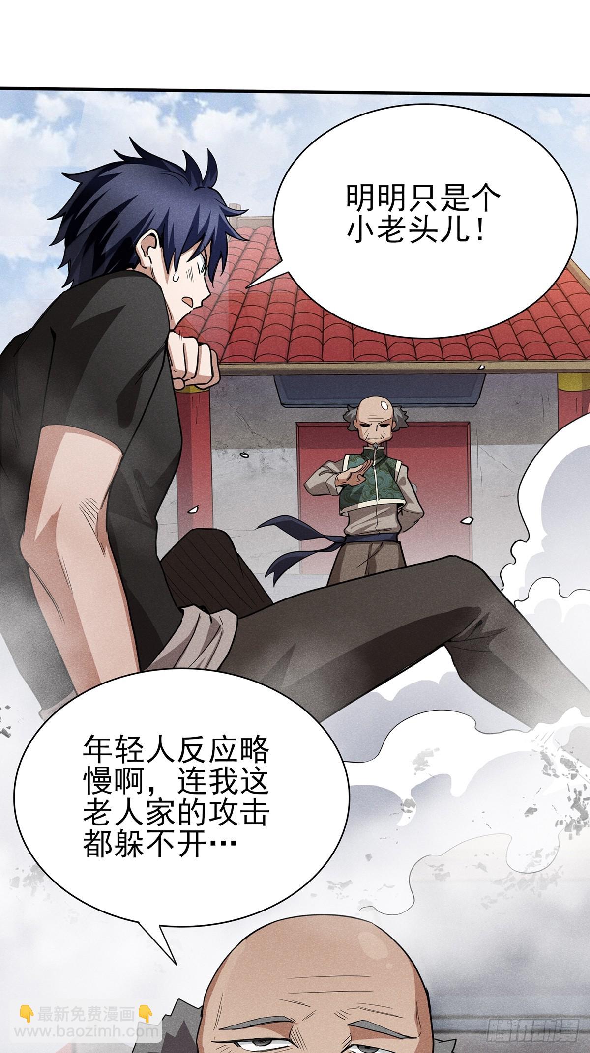 18：他还远远不够-第19话