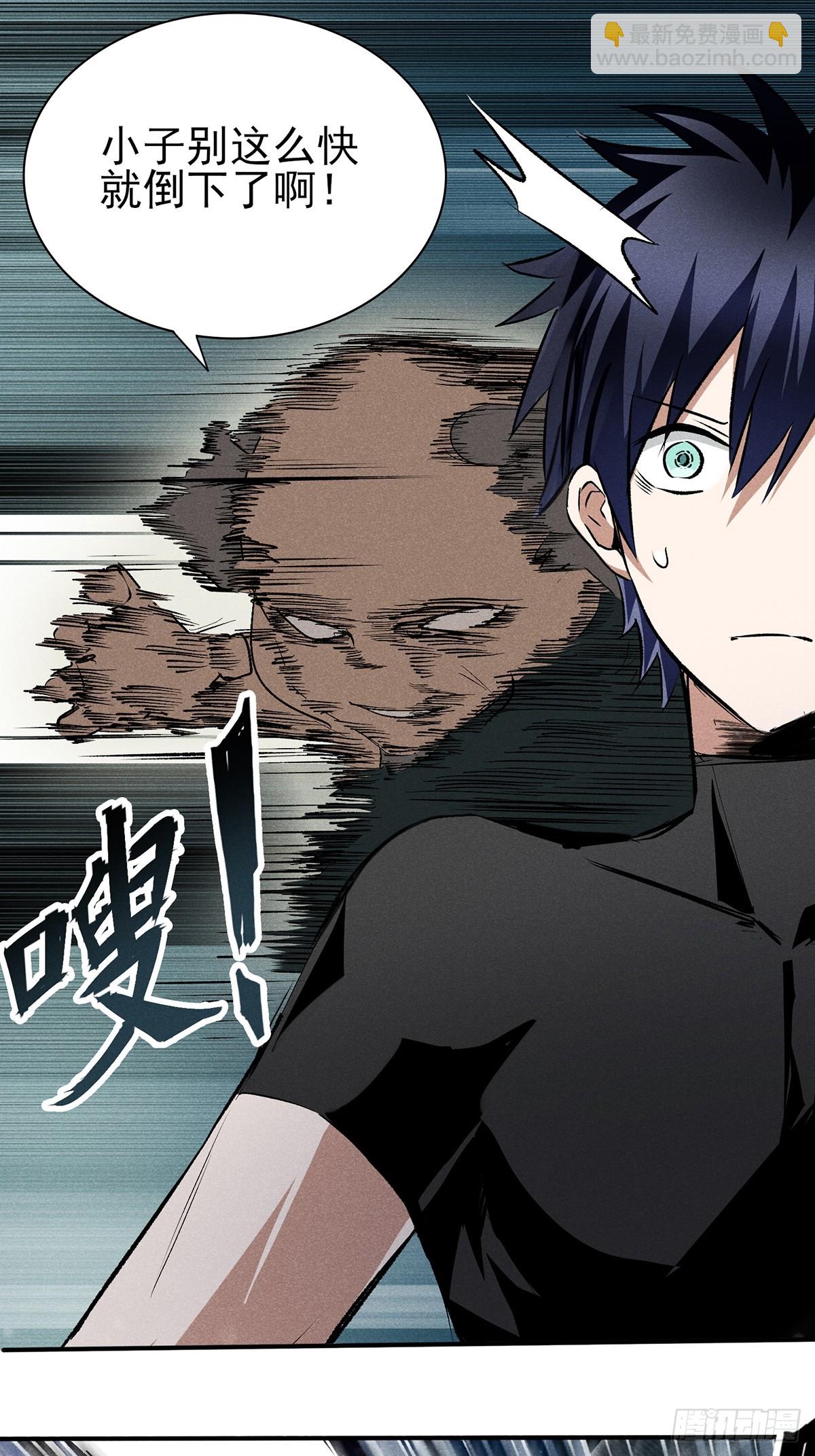 18：他还远远不够-第19话