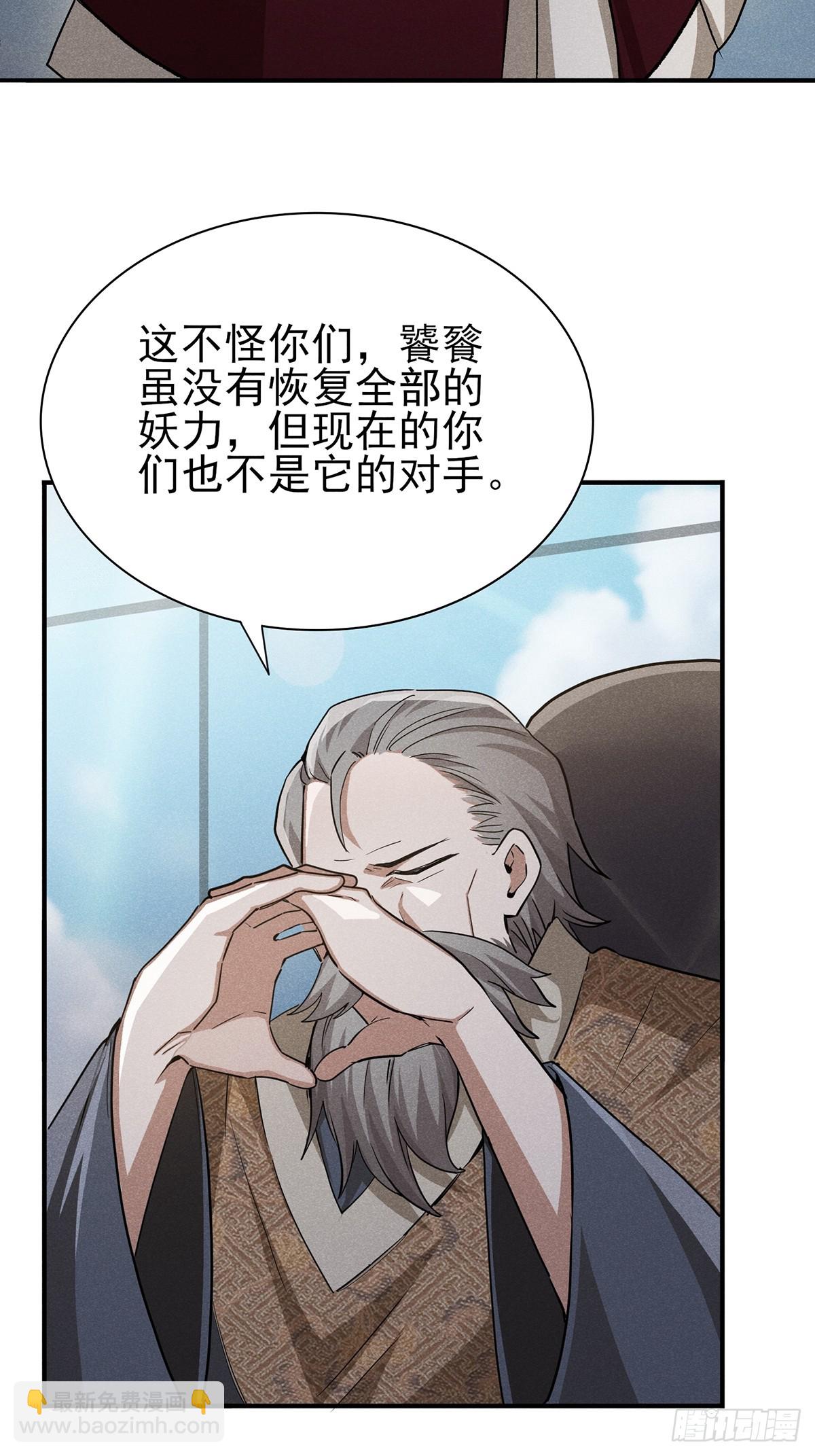 18：他还远远不够-第19话