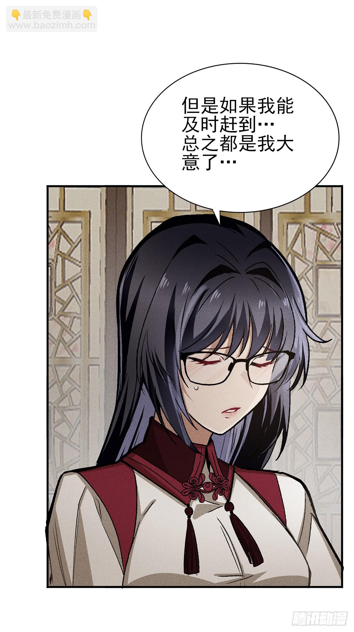 18：他还远远不够-第19话