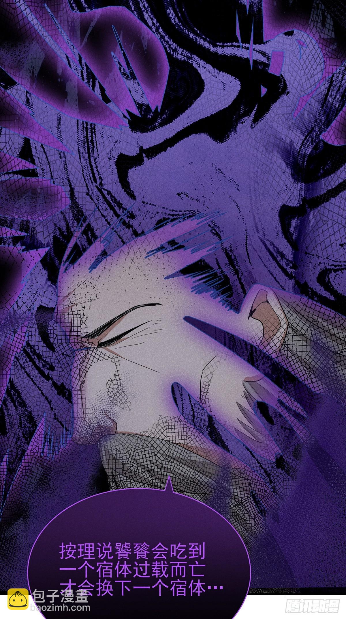 18：他还远远不够-第19话