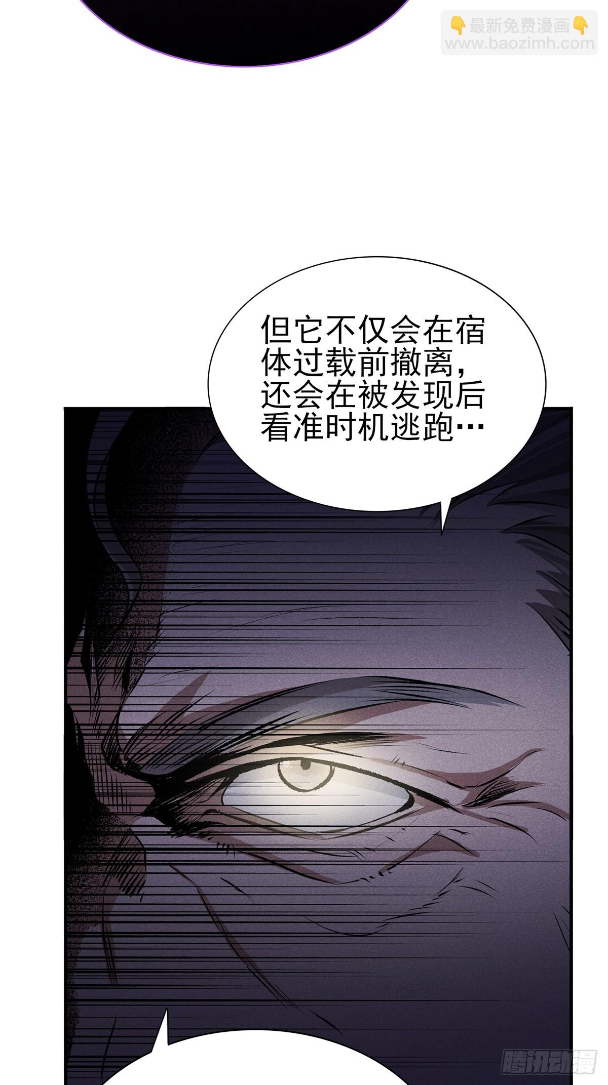 18：他还远远不够-第19话