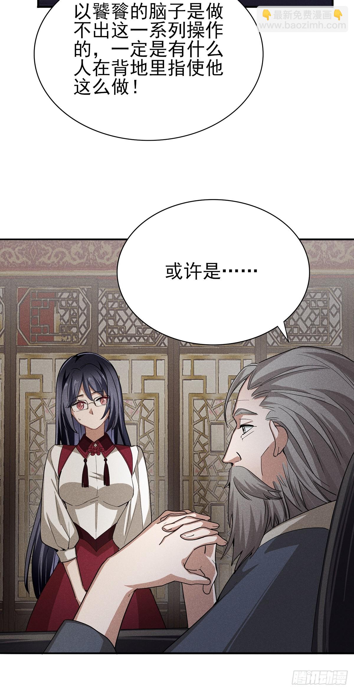 18：他还远远不够-第19话