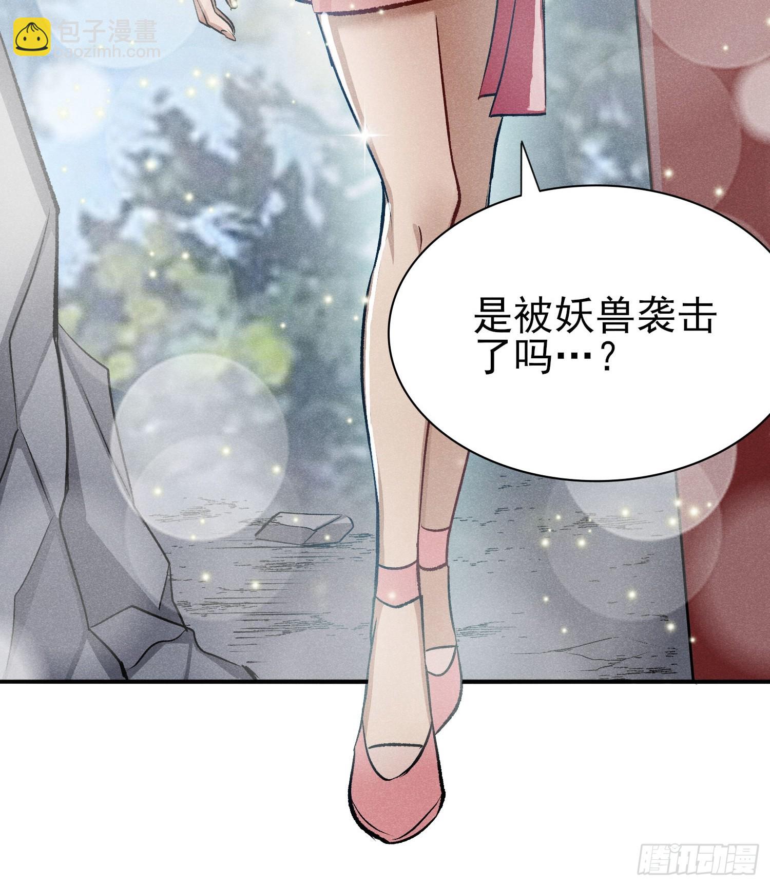 20：平平无奇李大爷-第21话