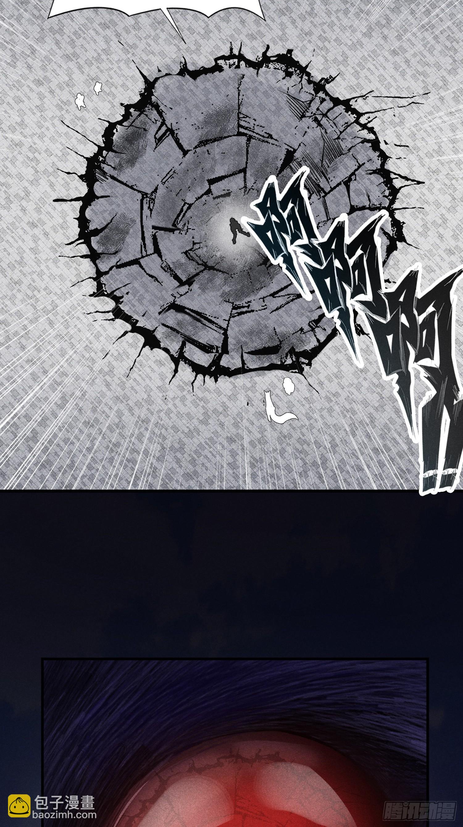 22:天生干这行的-第23话