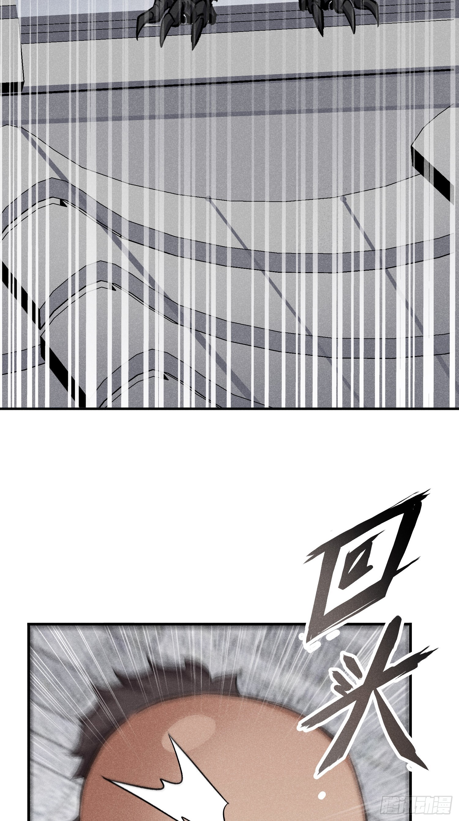 22:天生干这行的-第23话