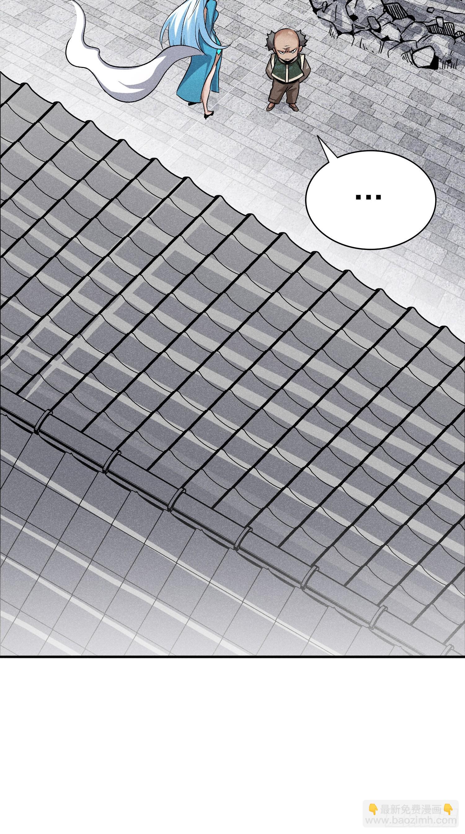 22:天生干这行的-第23话