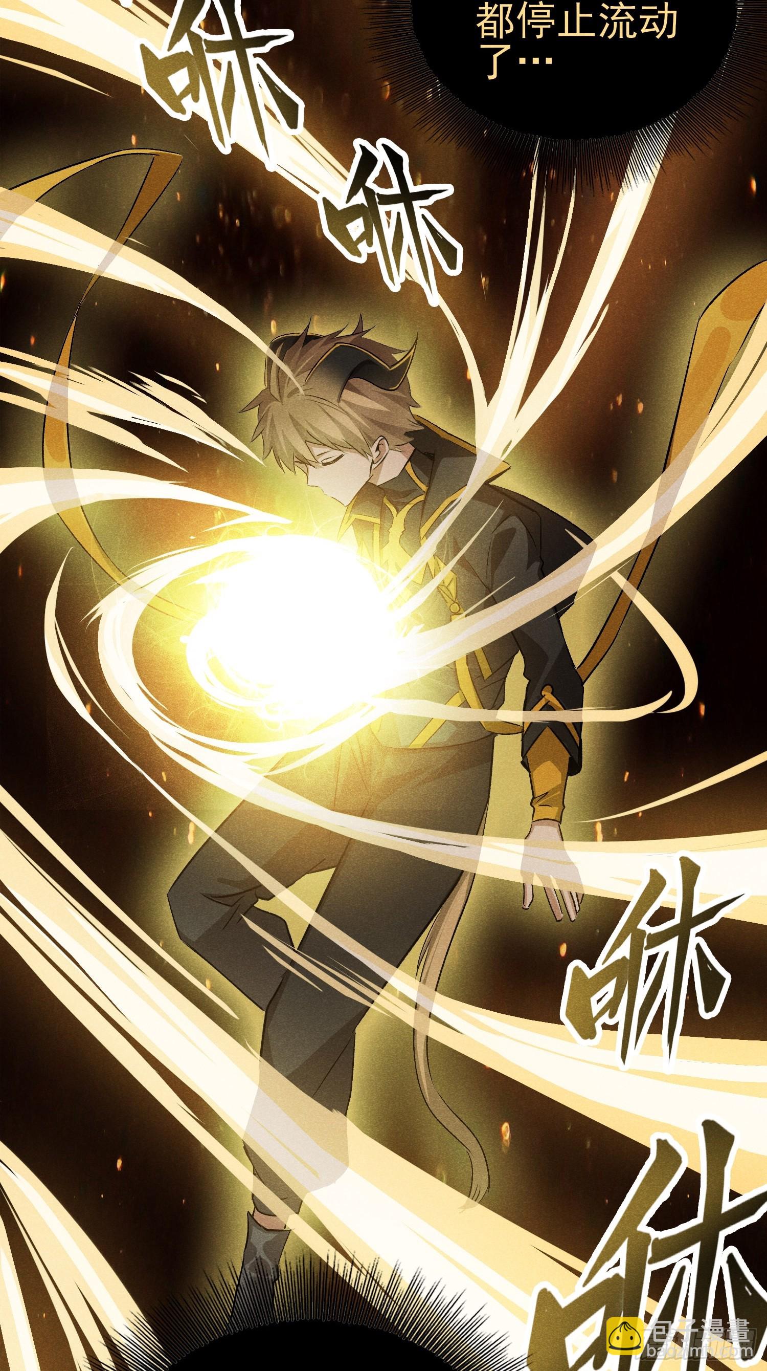 22:天生干这行的-第23话