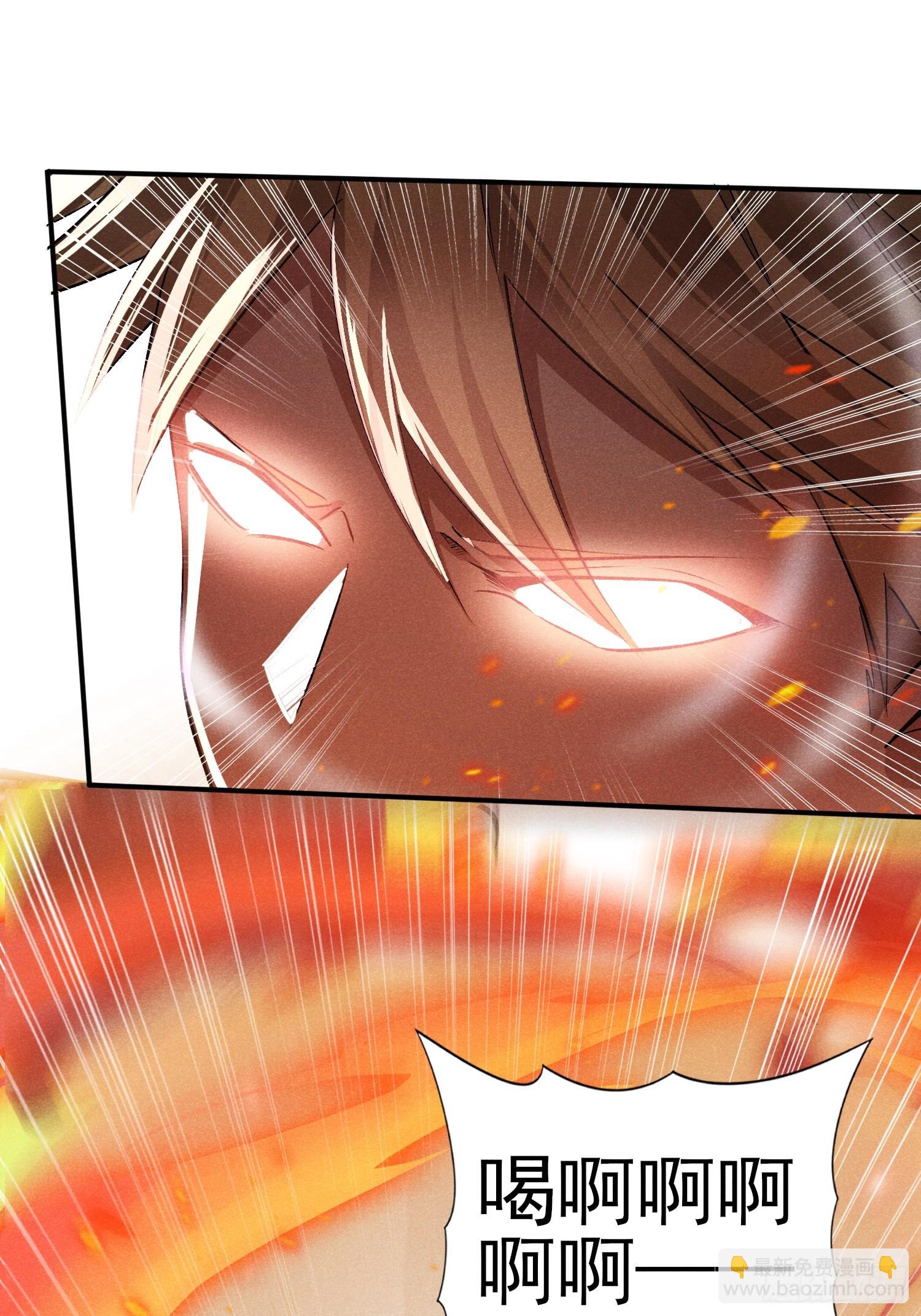 22:天生干这行的-第23话