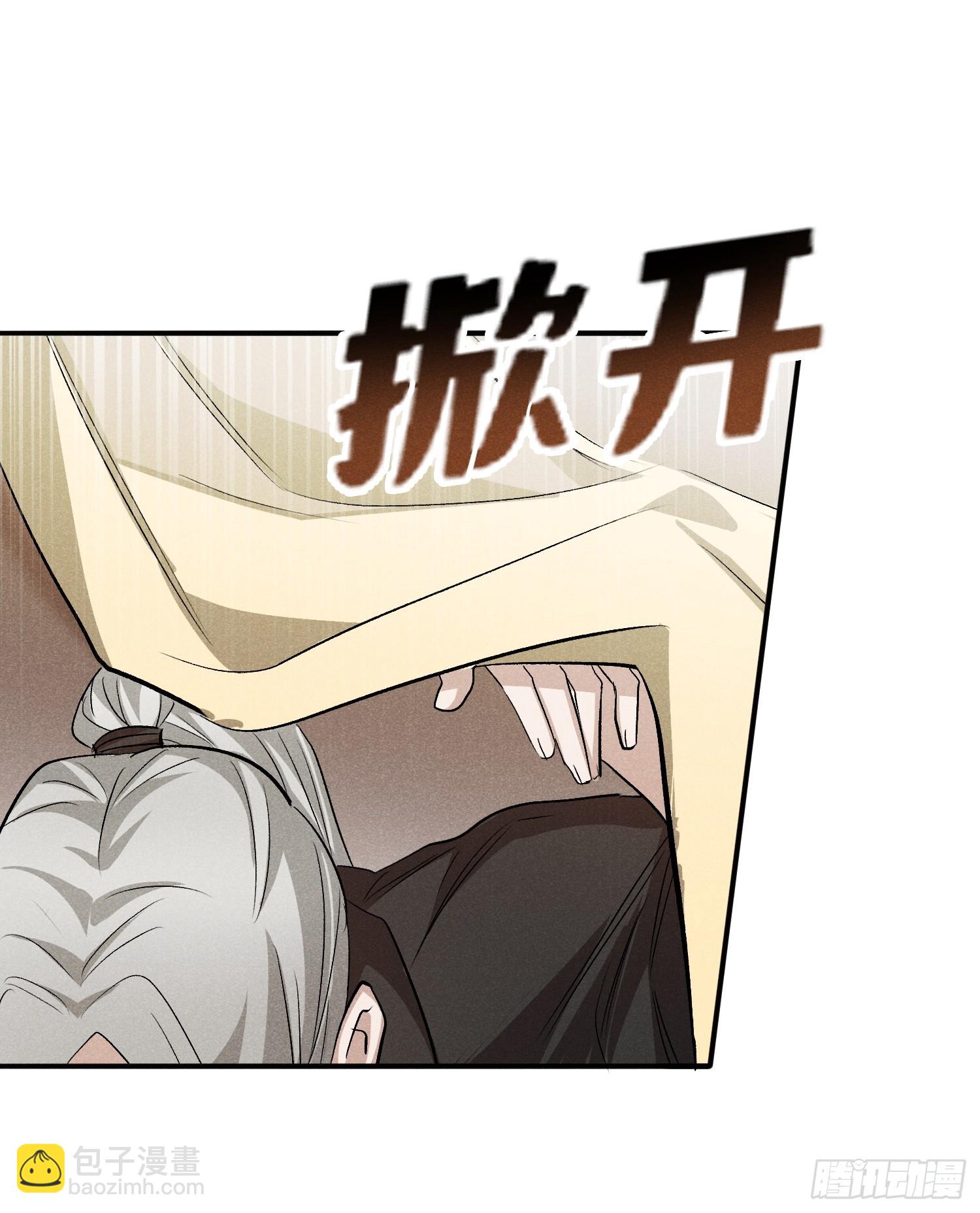 24：我们在哪见过？-第25话