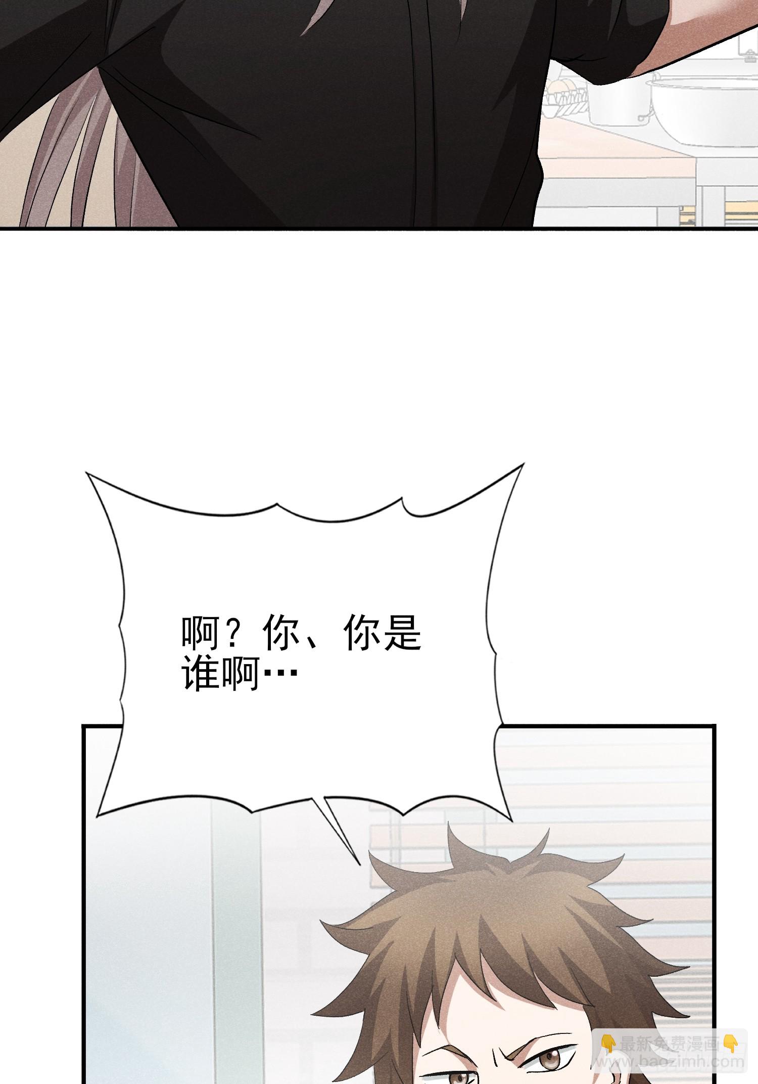 24：我们在哪见过？-第25话