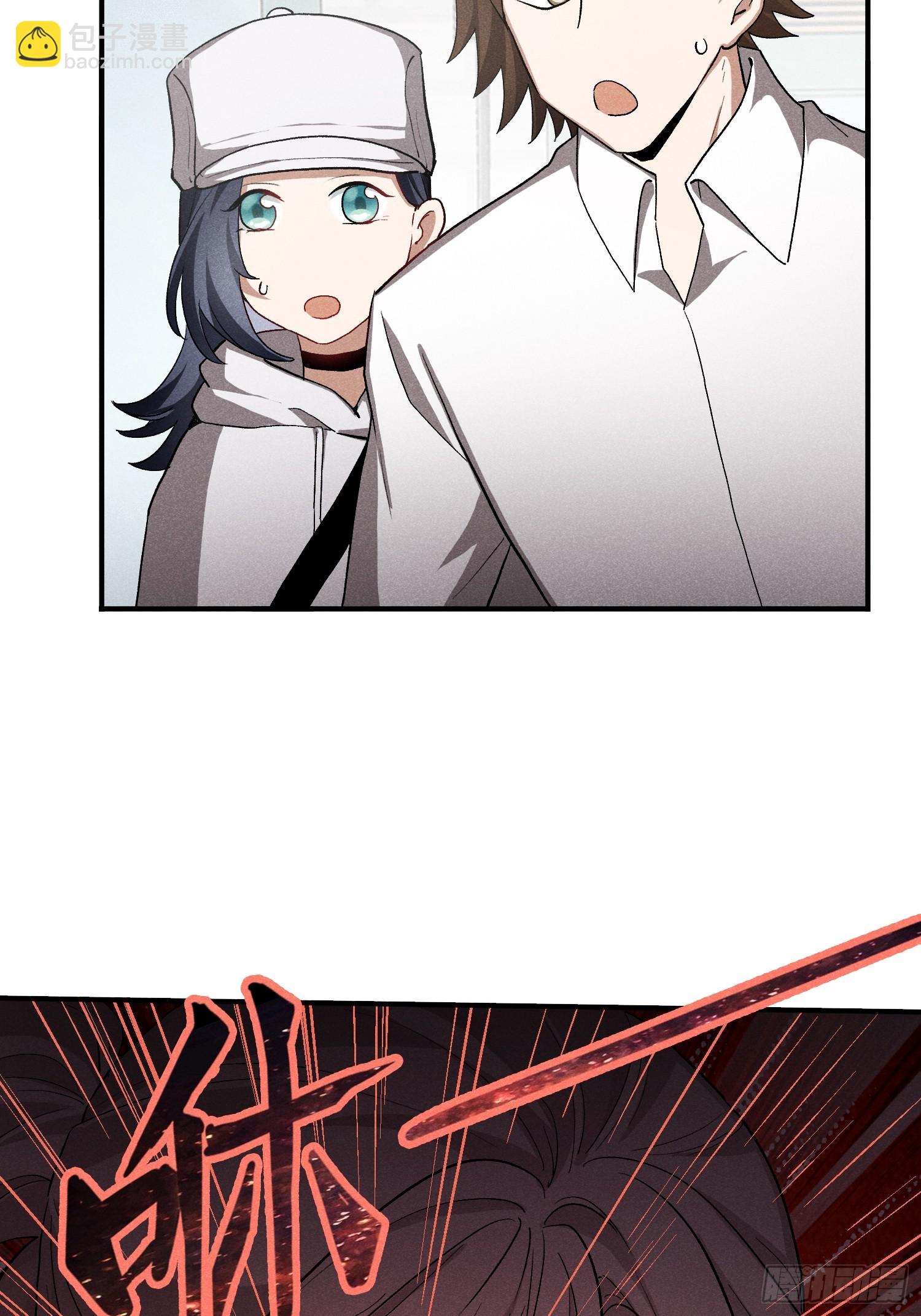 24：我们在哪见过？-第25话