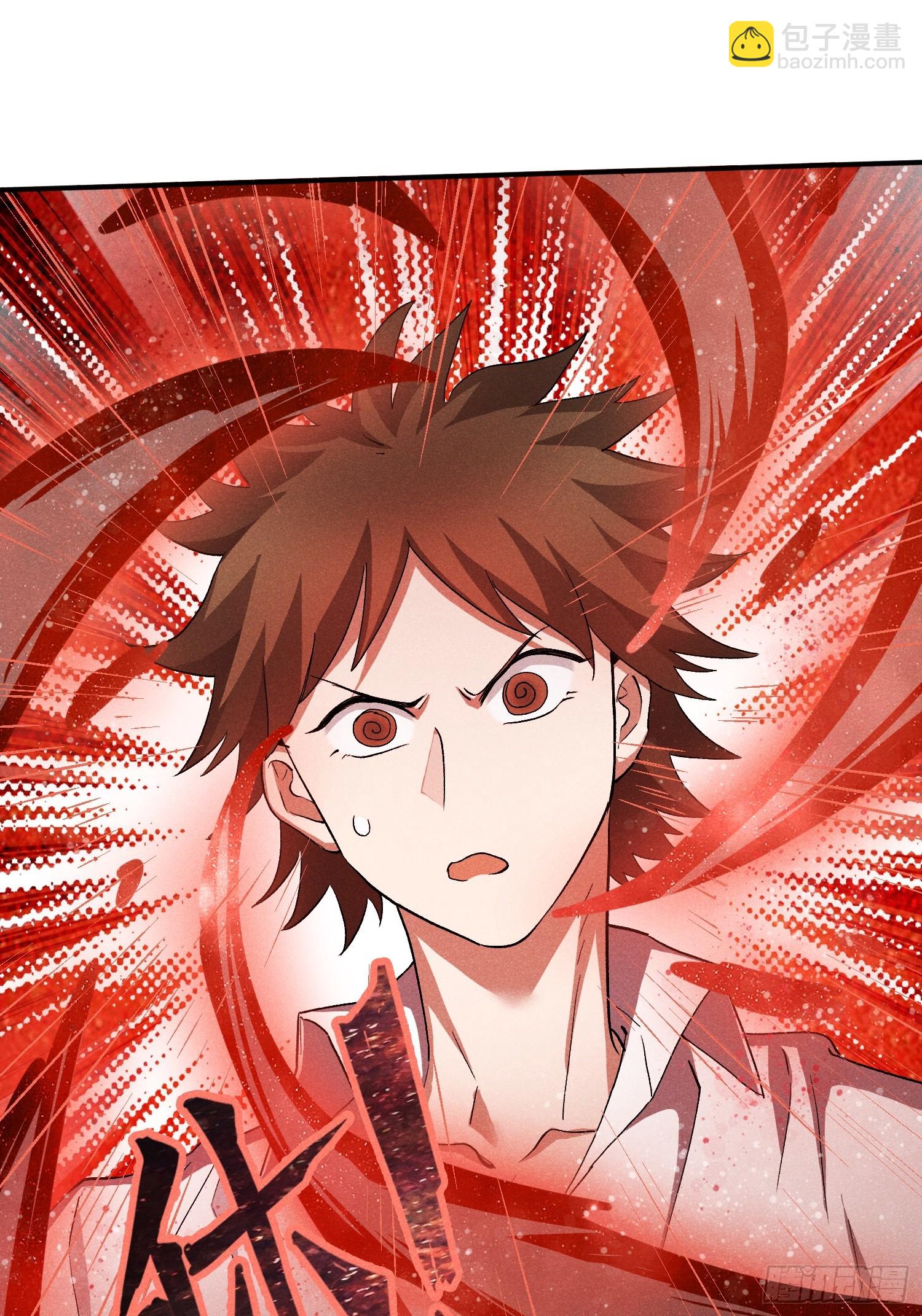 24：我们在哪见过？-第25话