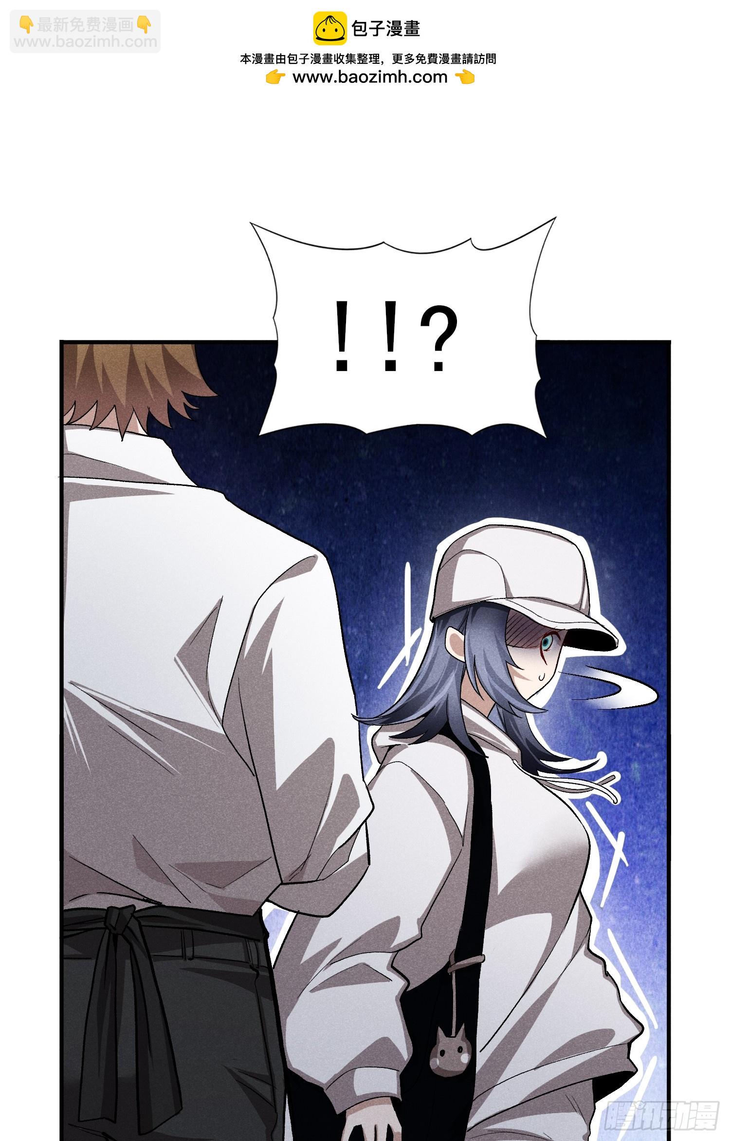 24：我们在哪见过？-第25话