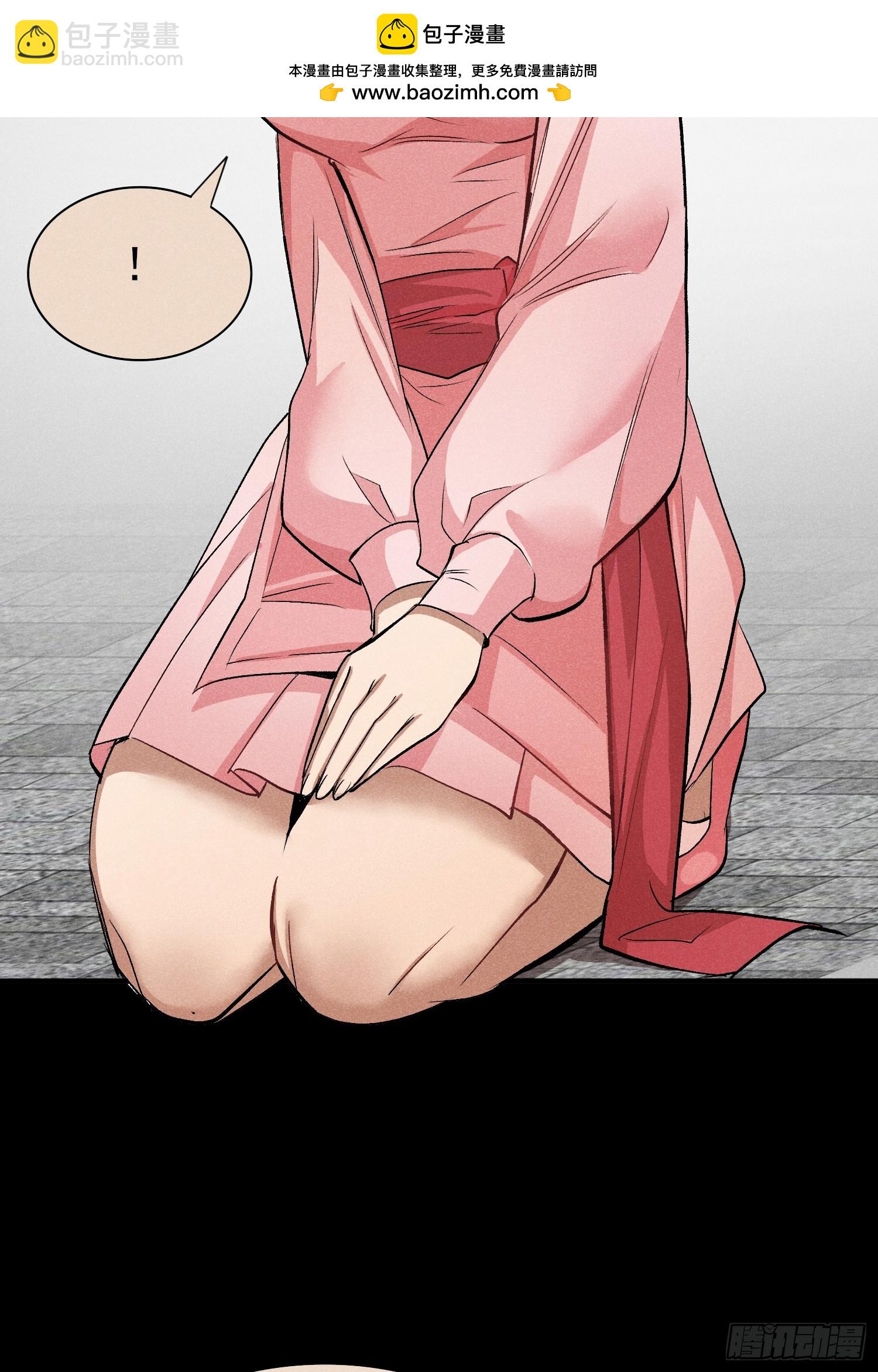 26：你不想赚点外快吗？-第27话