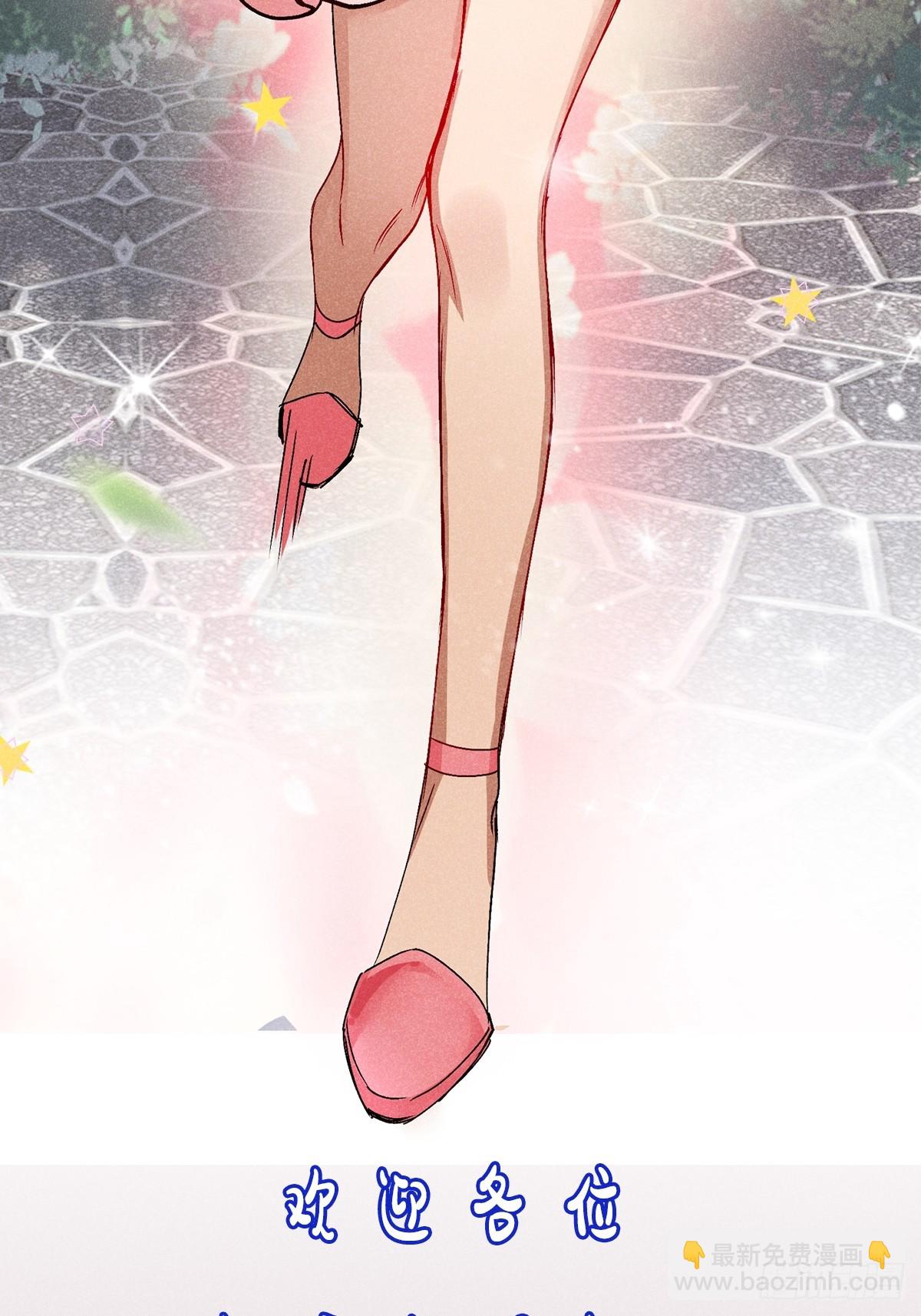 26：你不想赚点外快吗？-第27话