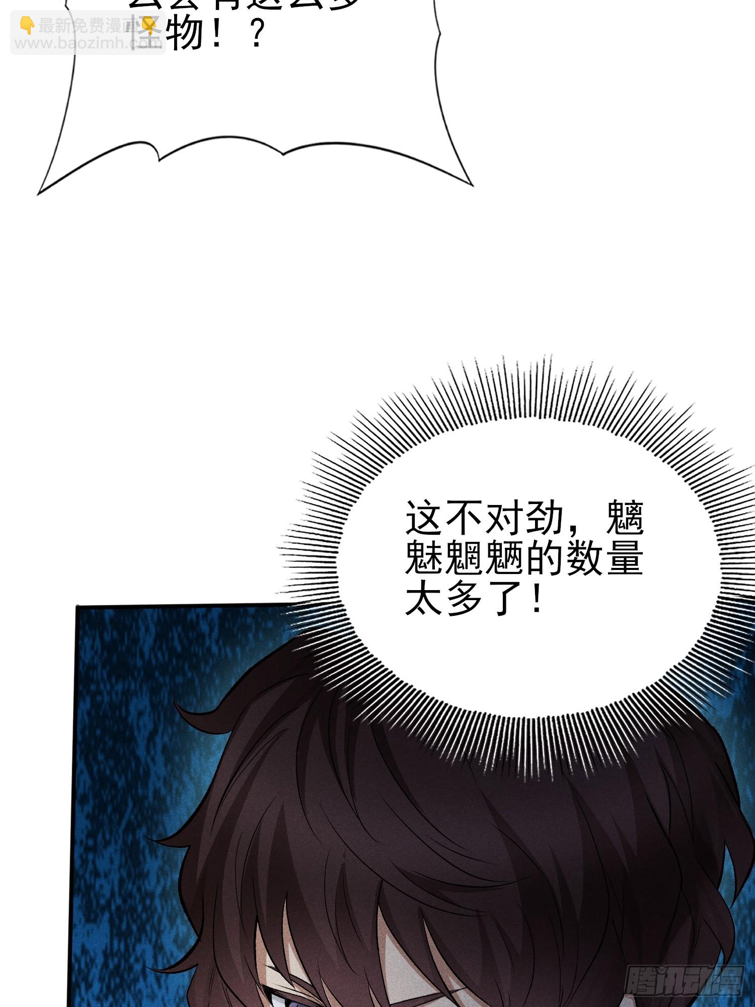 28：怎么会这么多！-第29话