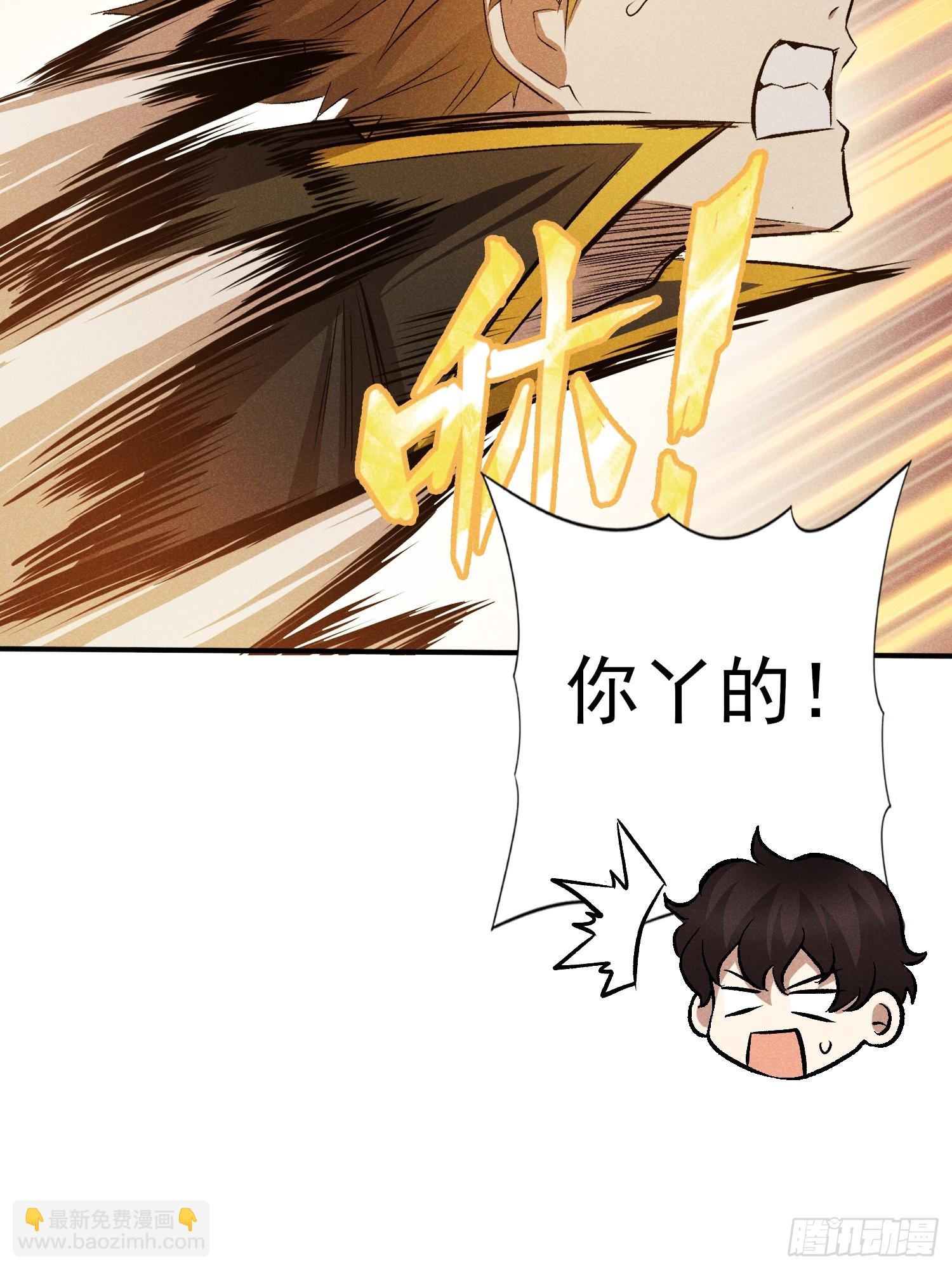 28：怎么会这么多！-第29话