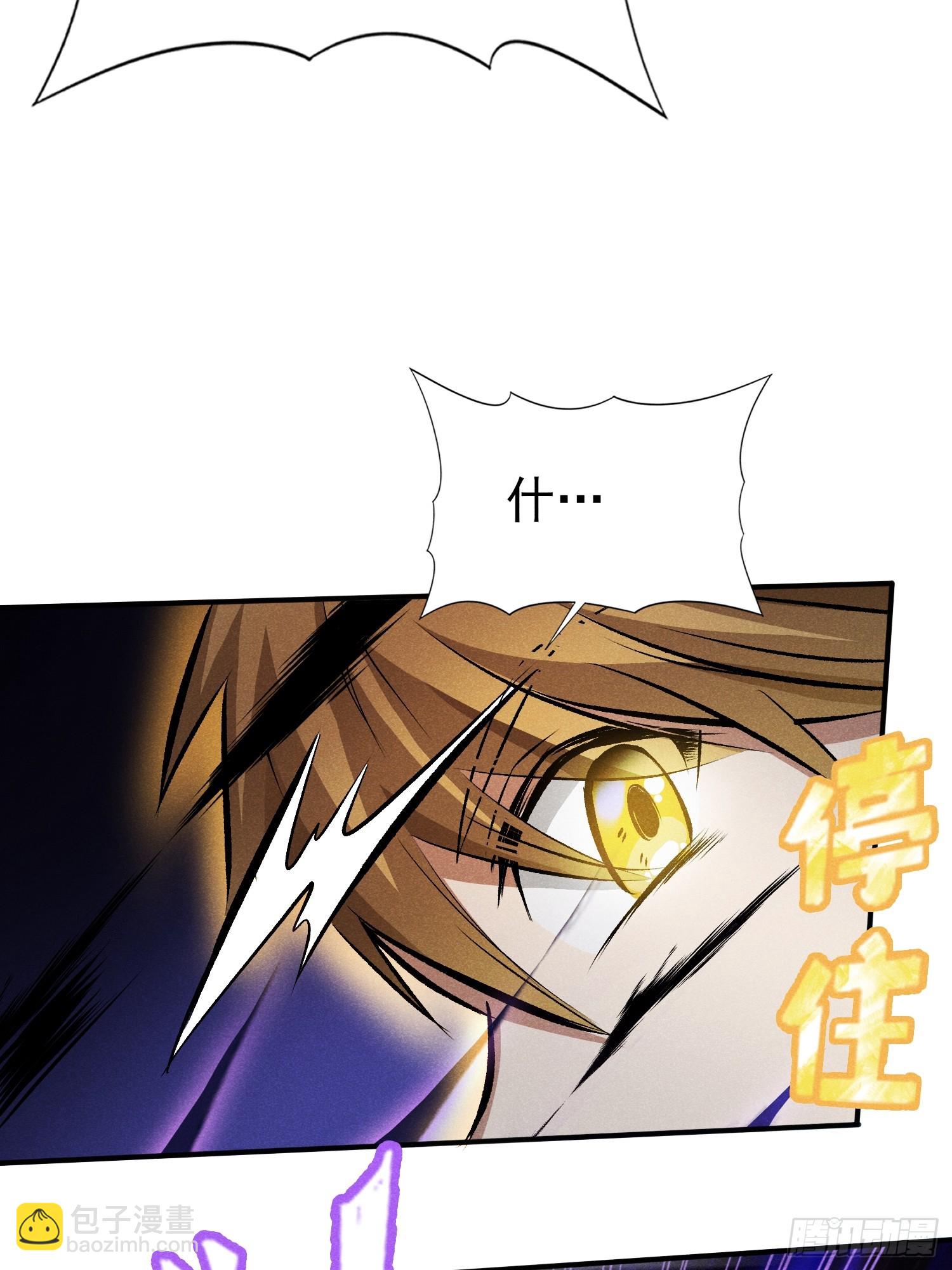 28：怎么会这么多！-第29话