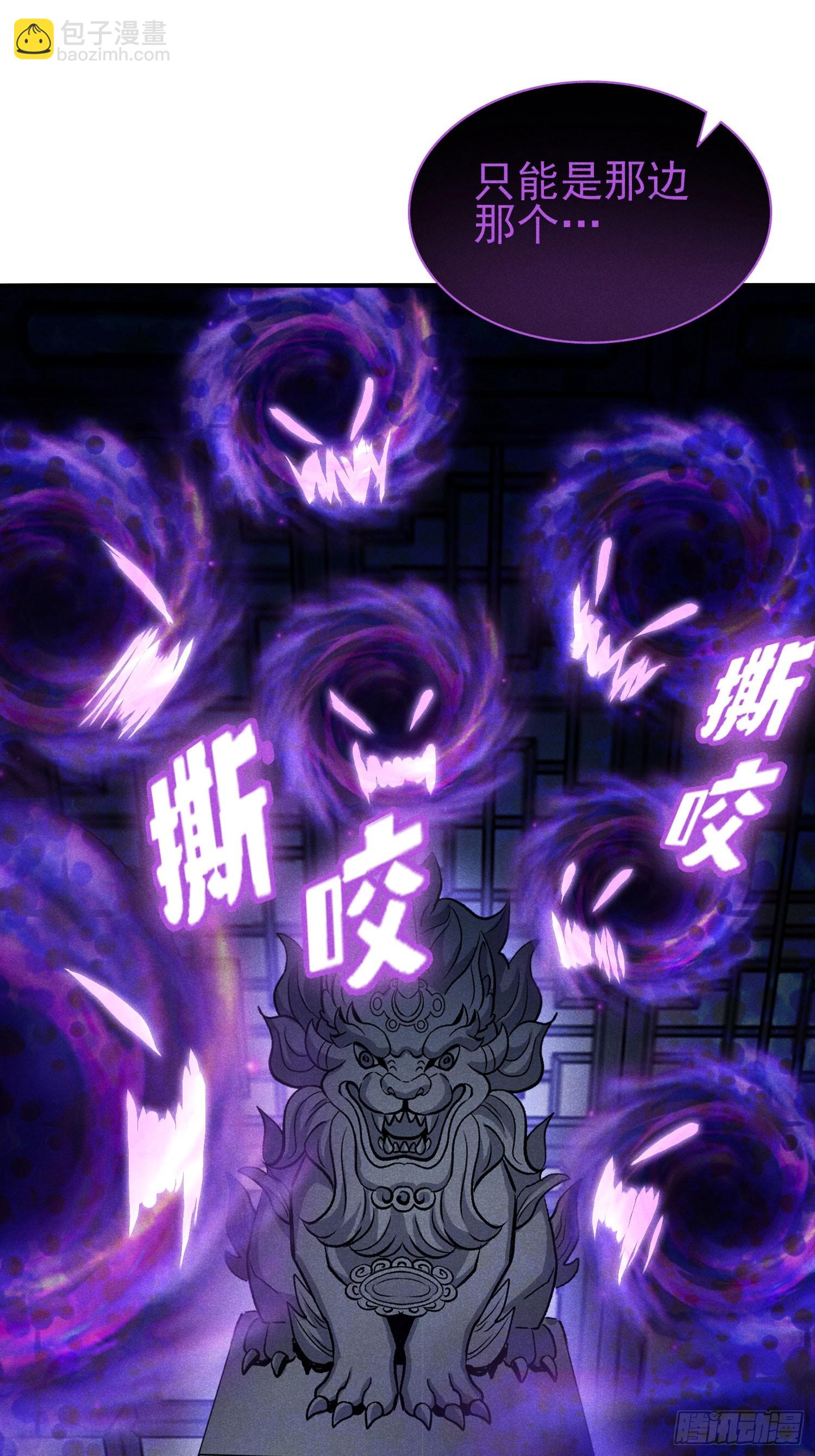 28：怎么会这么多！-第29话