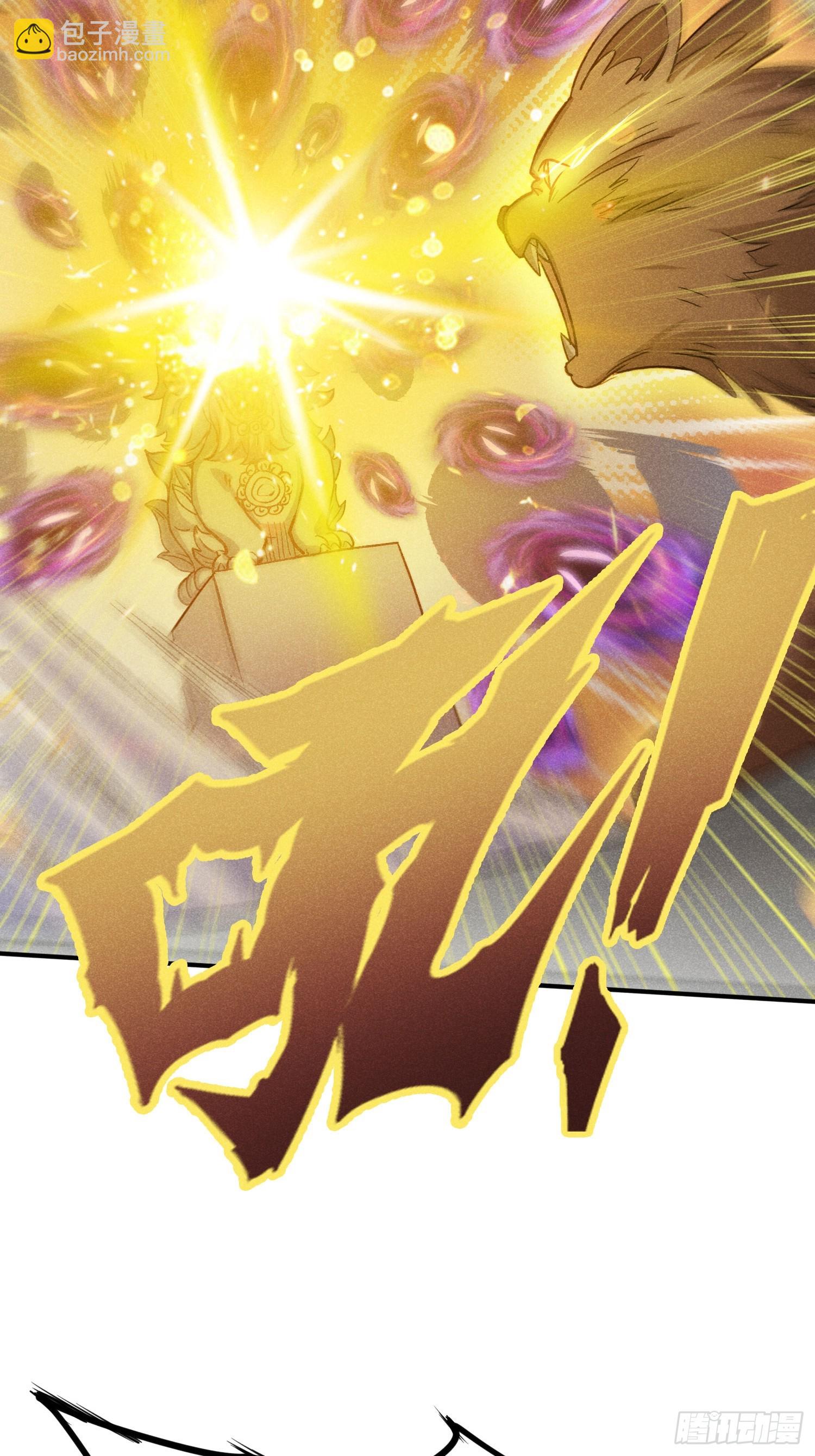 28：怎么会这么多！-第29话