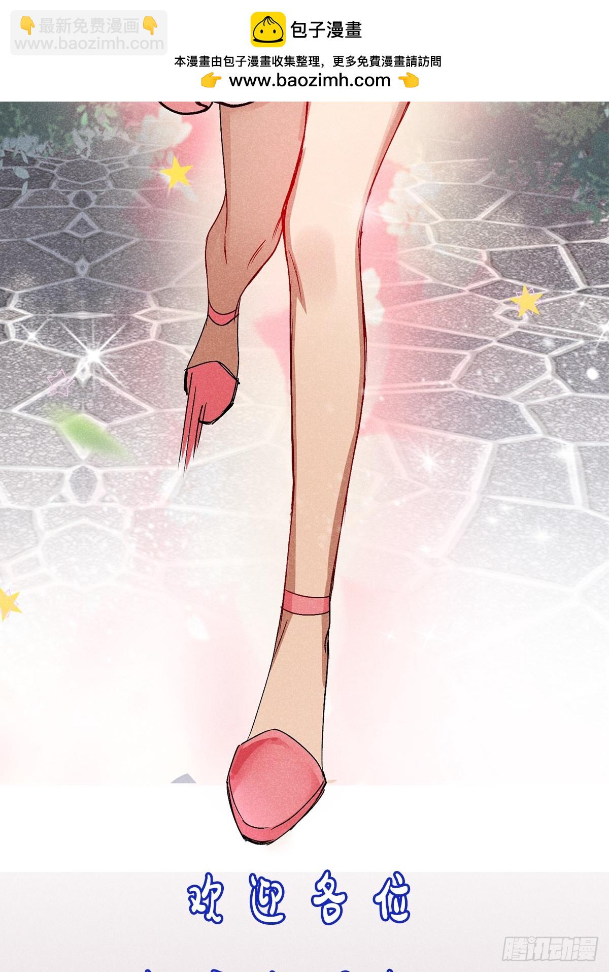 28：怎么会这么多！-第29话