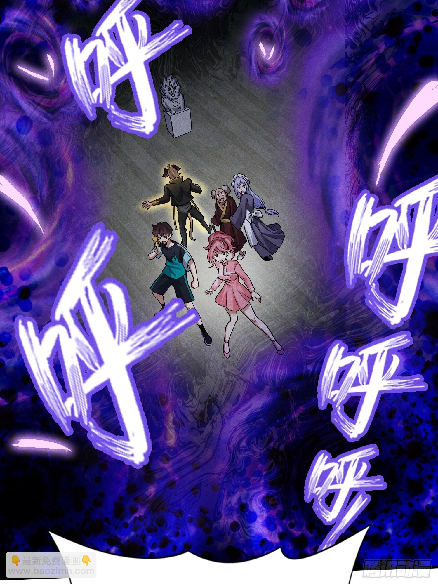 28：怎么会这么多！-第29话