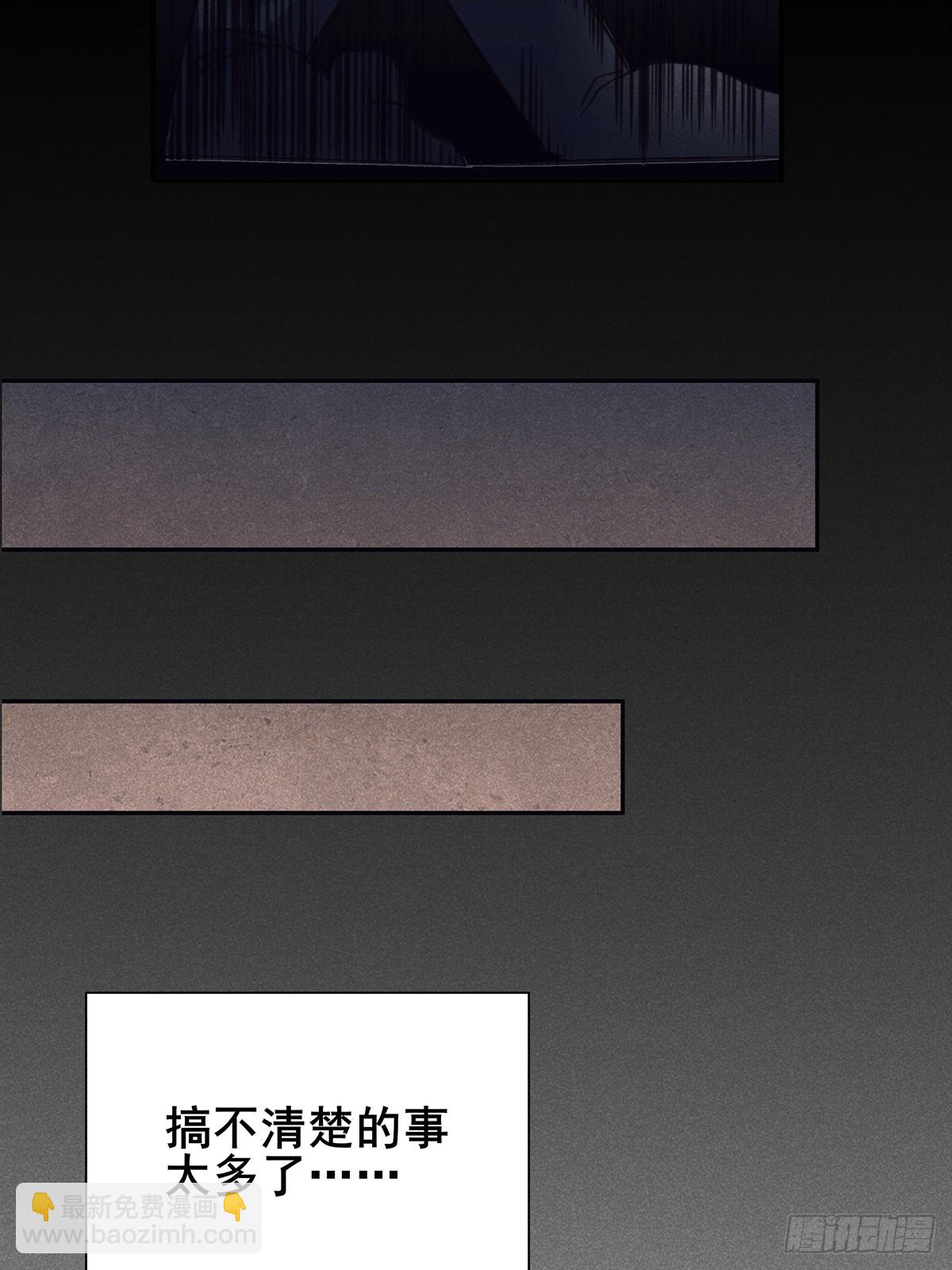 02：去哪儿鬼混了？！-第3话