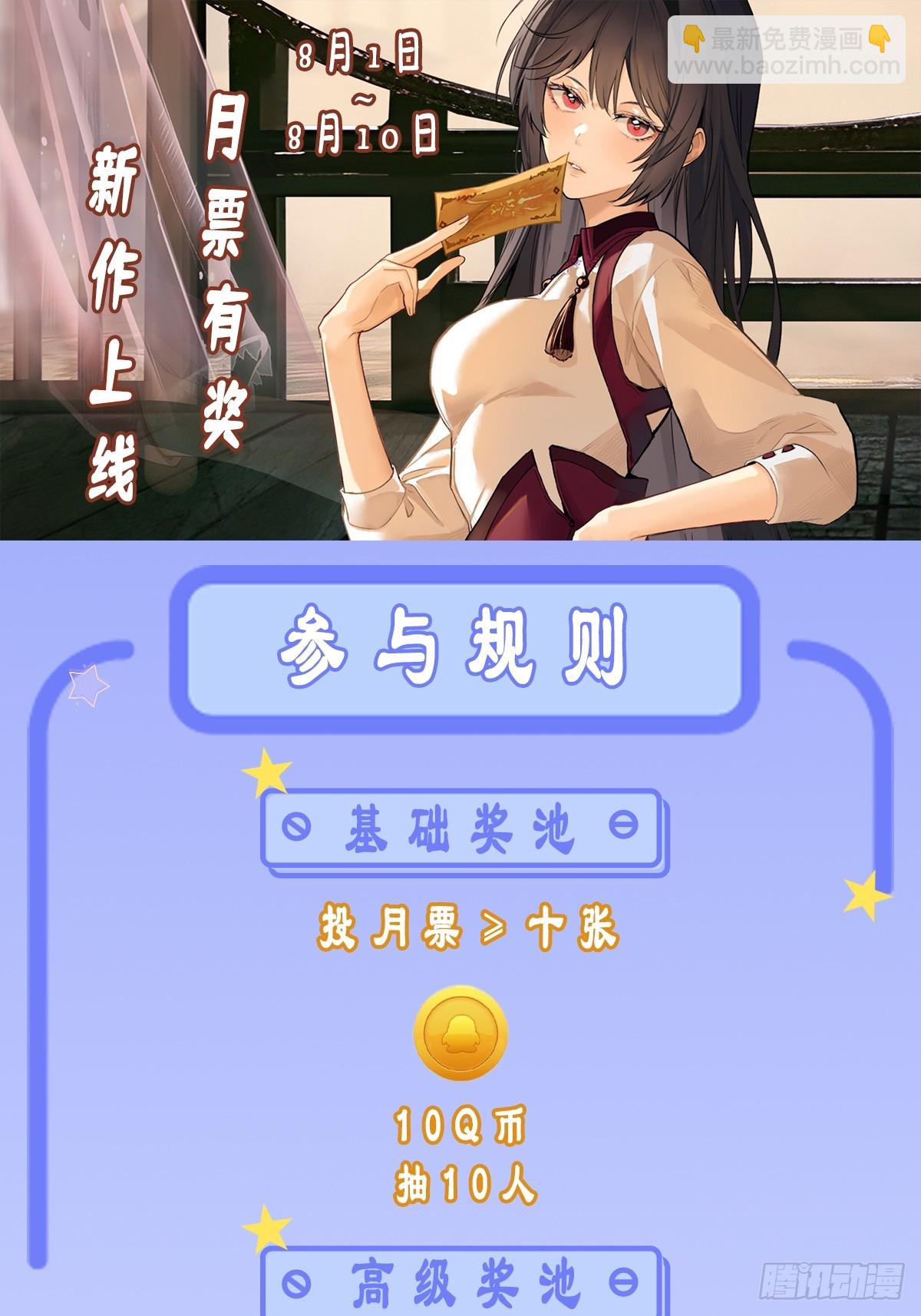 02：去哪儿鬼混了？！-第3话