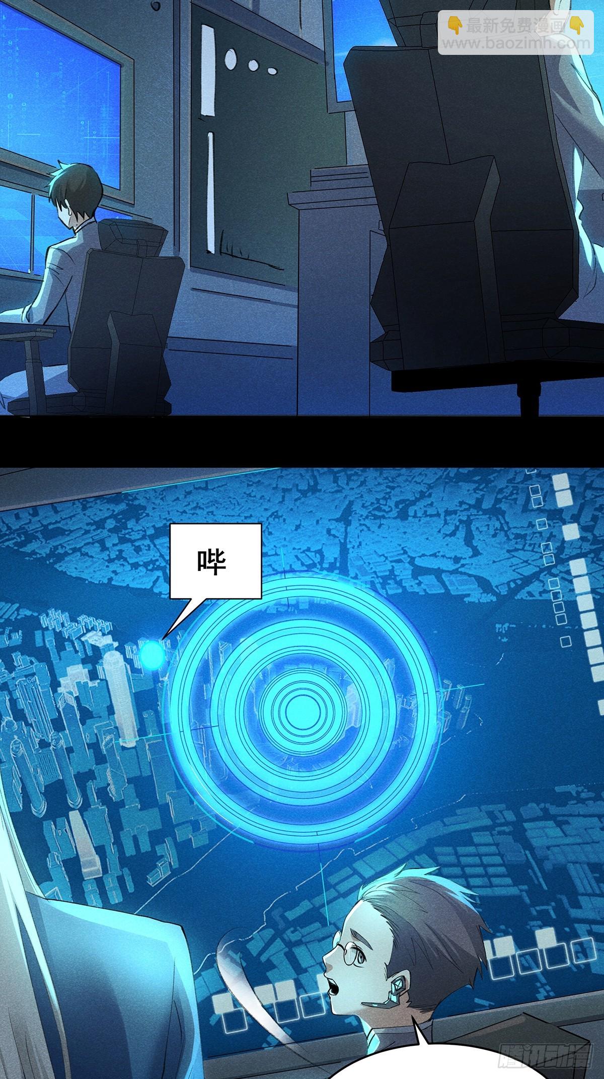 02：去哪儿鬼混了？！-第3话