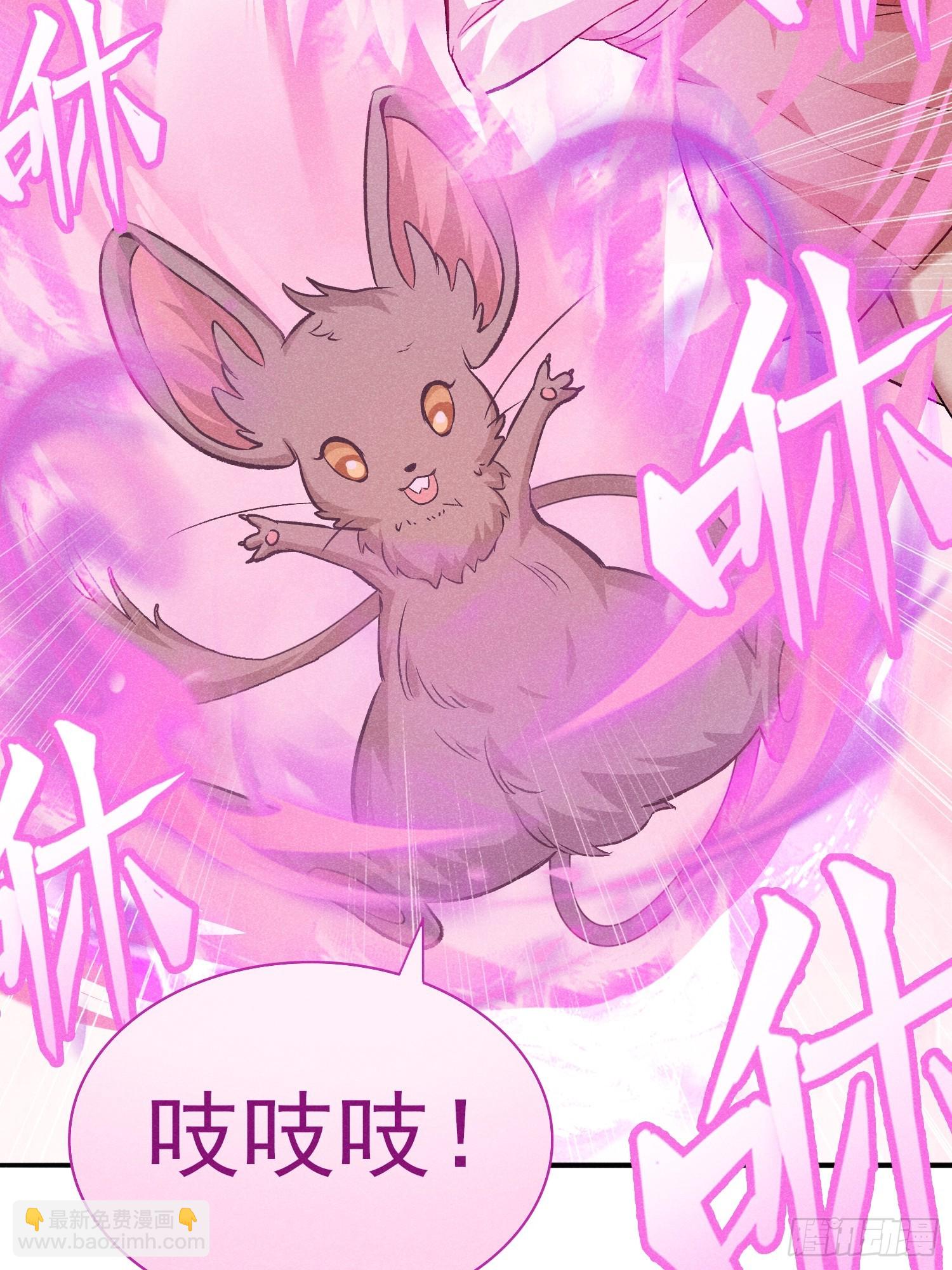 30：皮都展开了-第31话