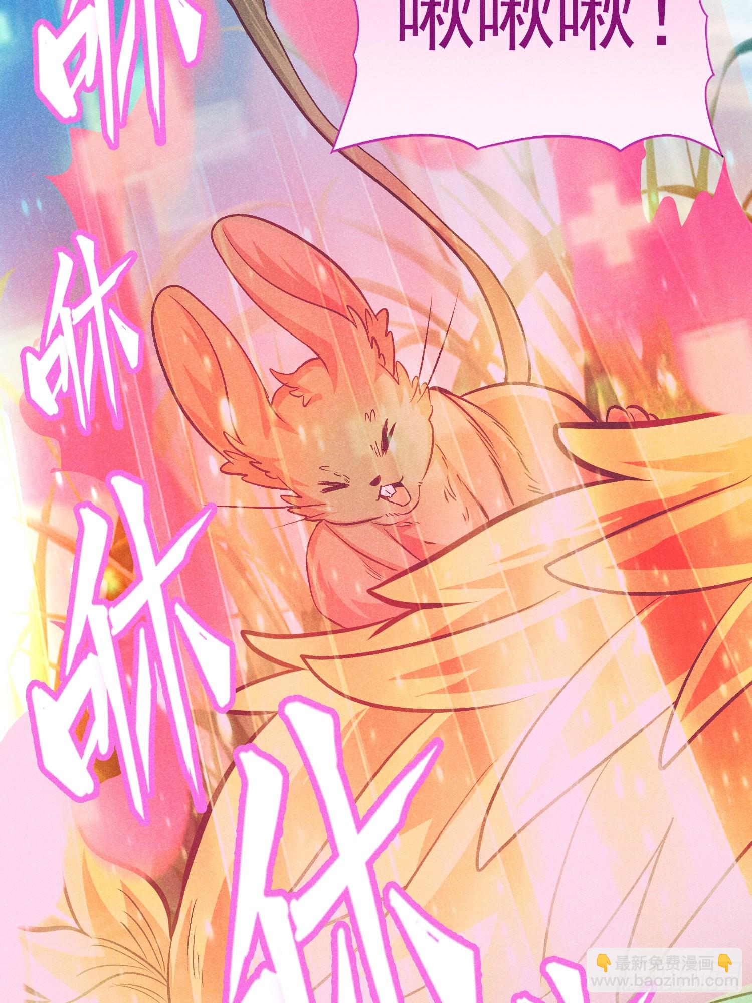 30：皮都展开了-第31话