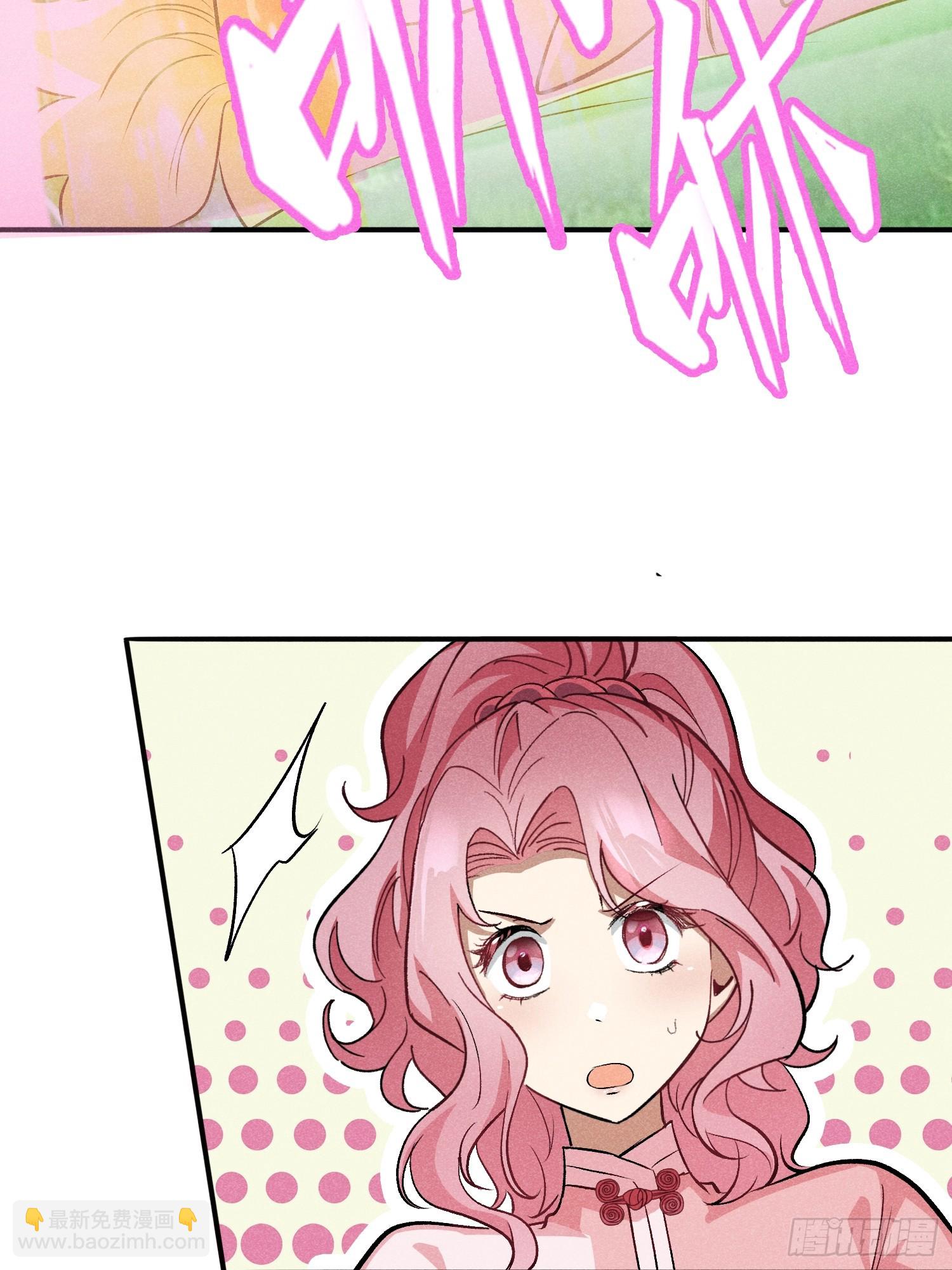 30：皮都展开了-第31话