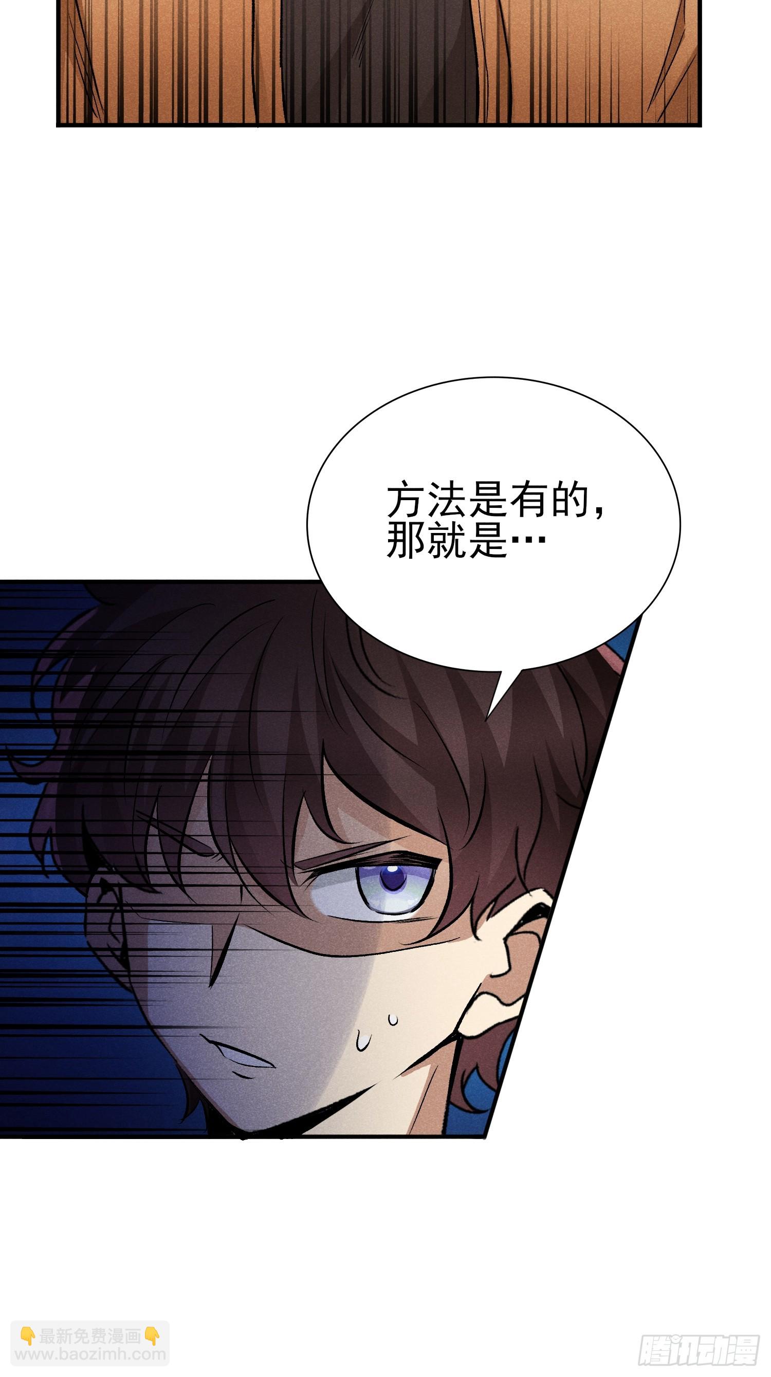 30：皮都展开了-第31话