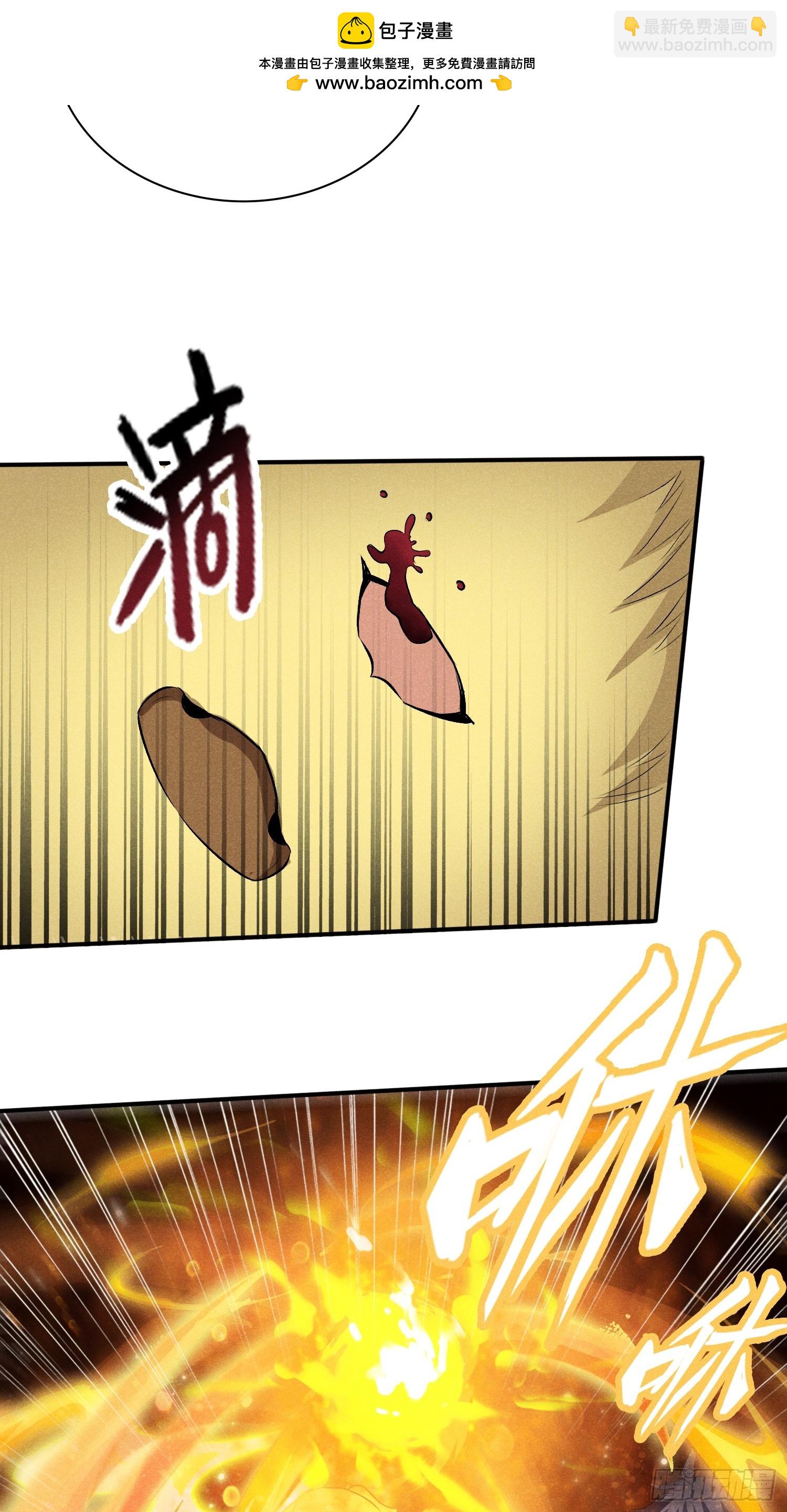 30：皮都展开了-第31话