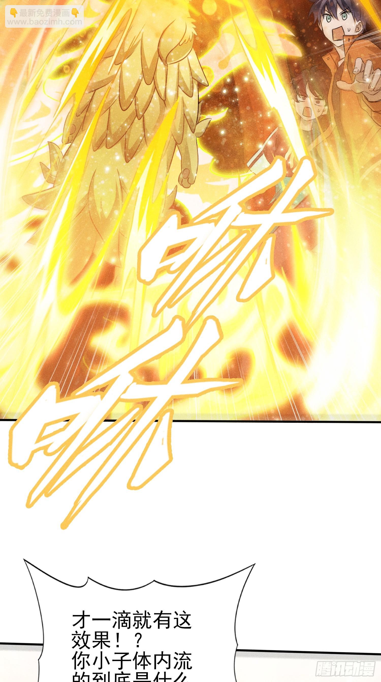 30：皮都展开了-第31话