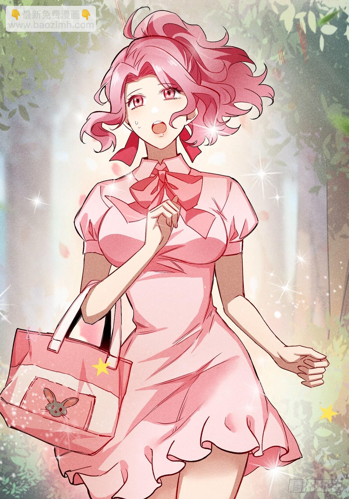 30：皮都展开了-第31话