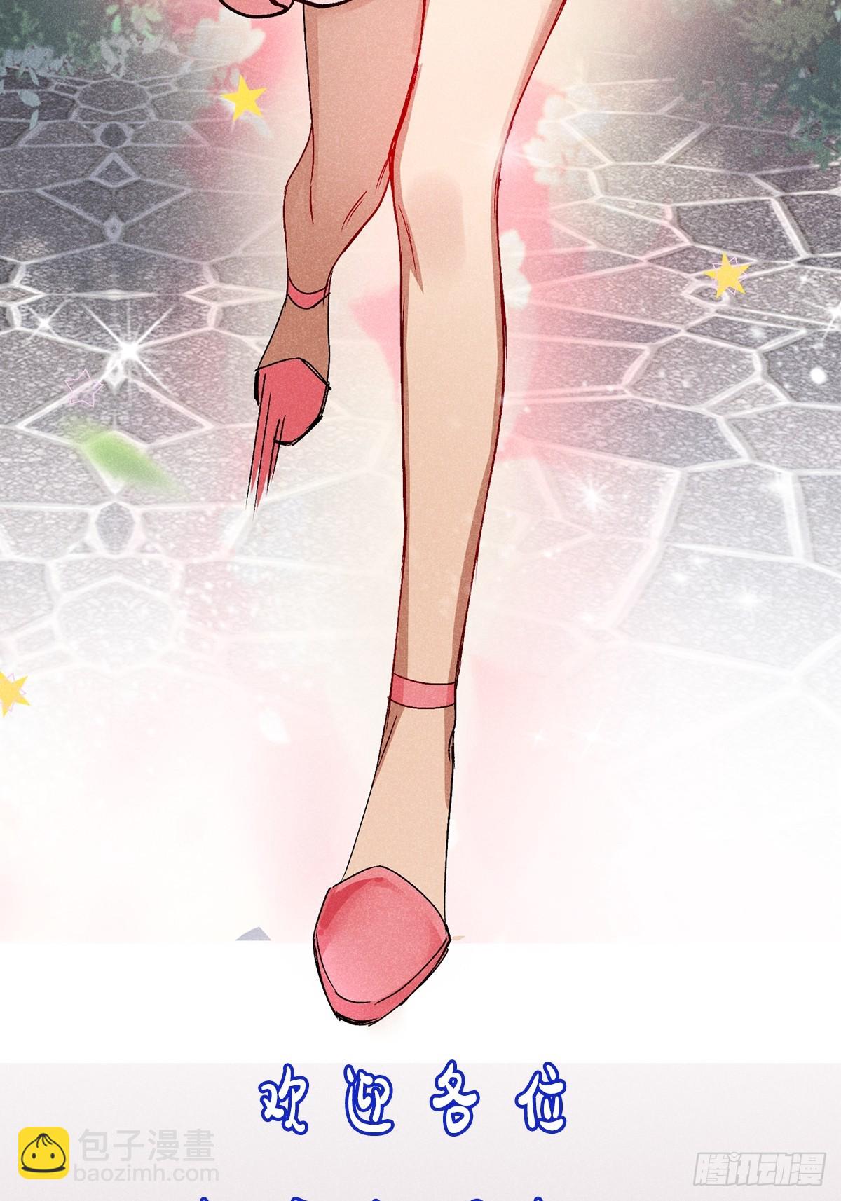 30：皮都展开了-第31话