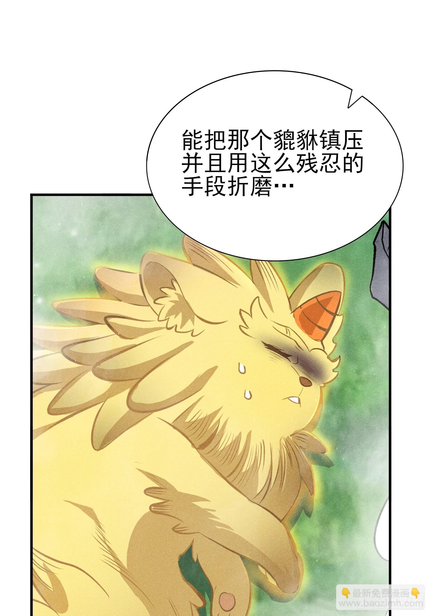 30：皮都展开了-第31话