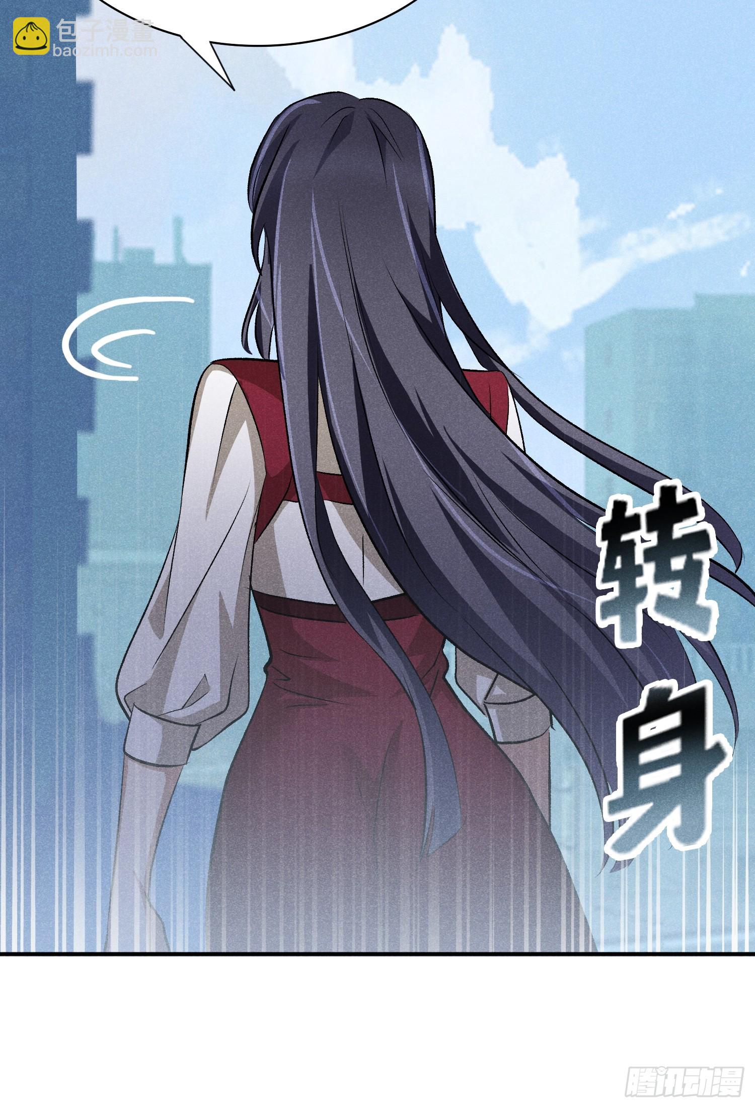 32：甜蜜的负担-第33话